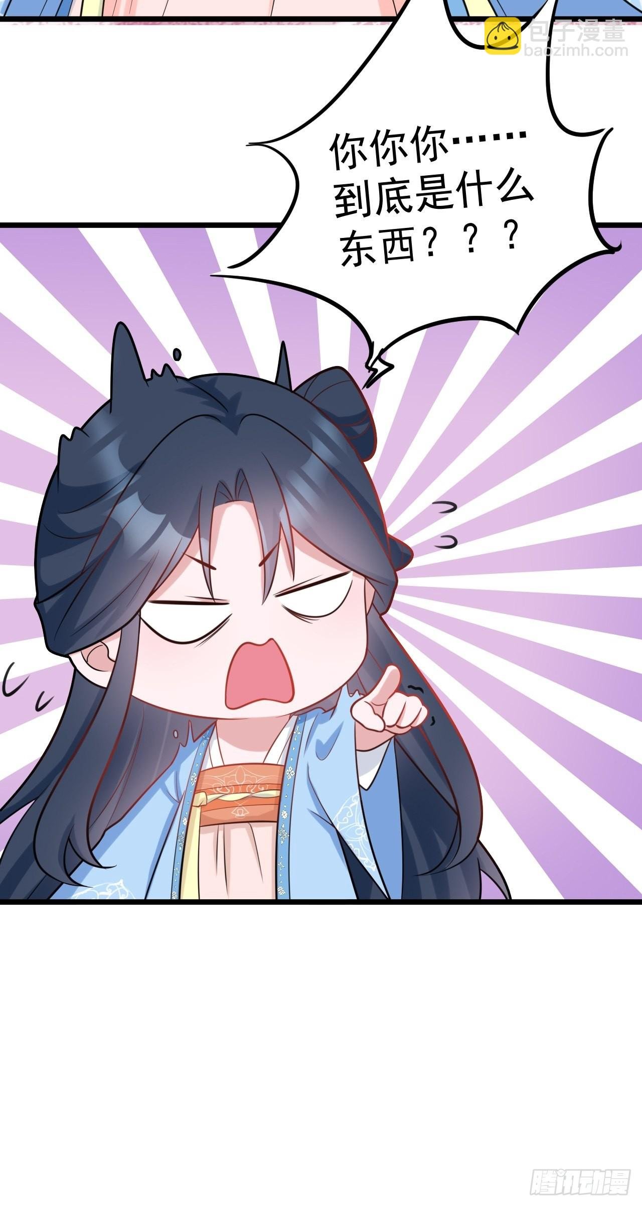 第2话 大兔子系统？