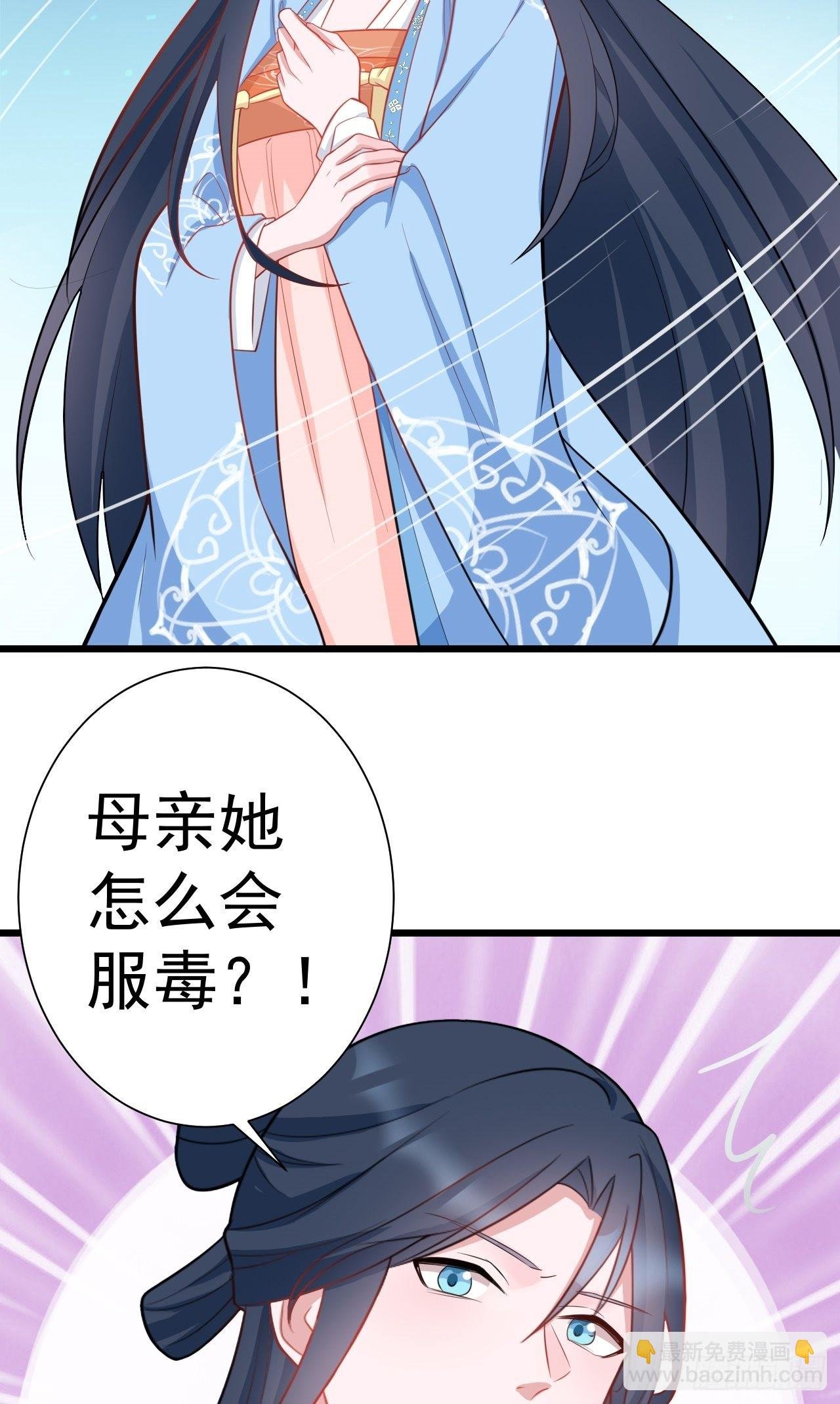 第2话 大兔子系统？