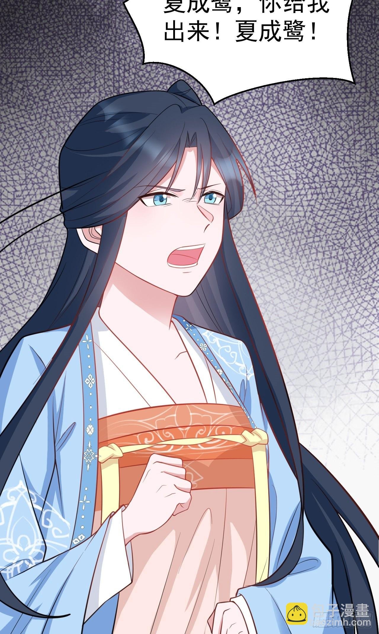 第2话 大兔子系统？