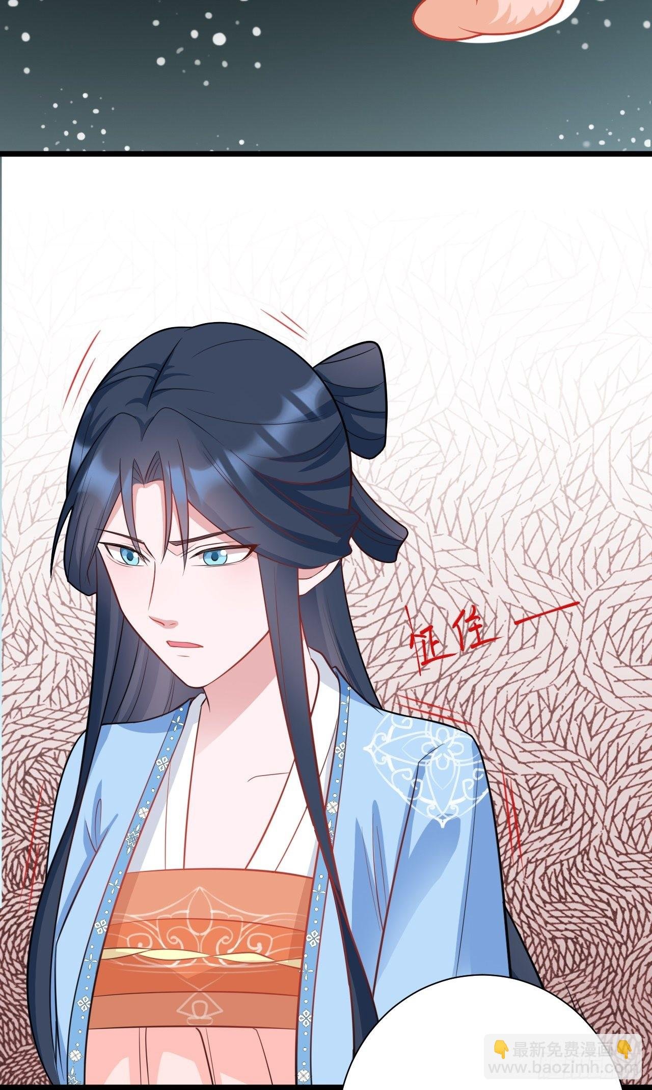 第2话 大兔子系统？