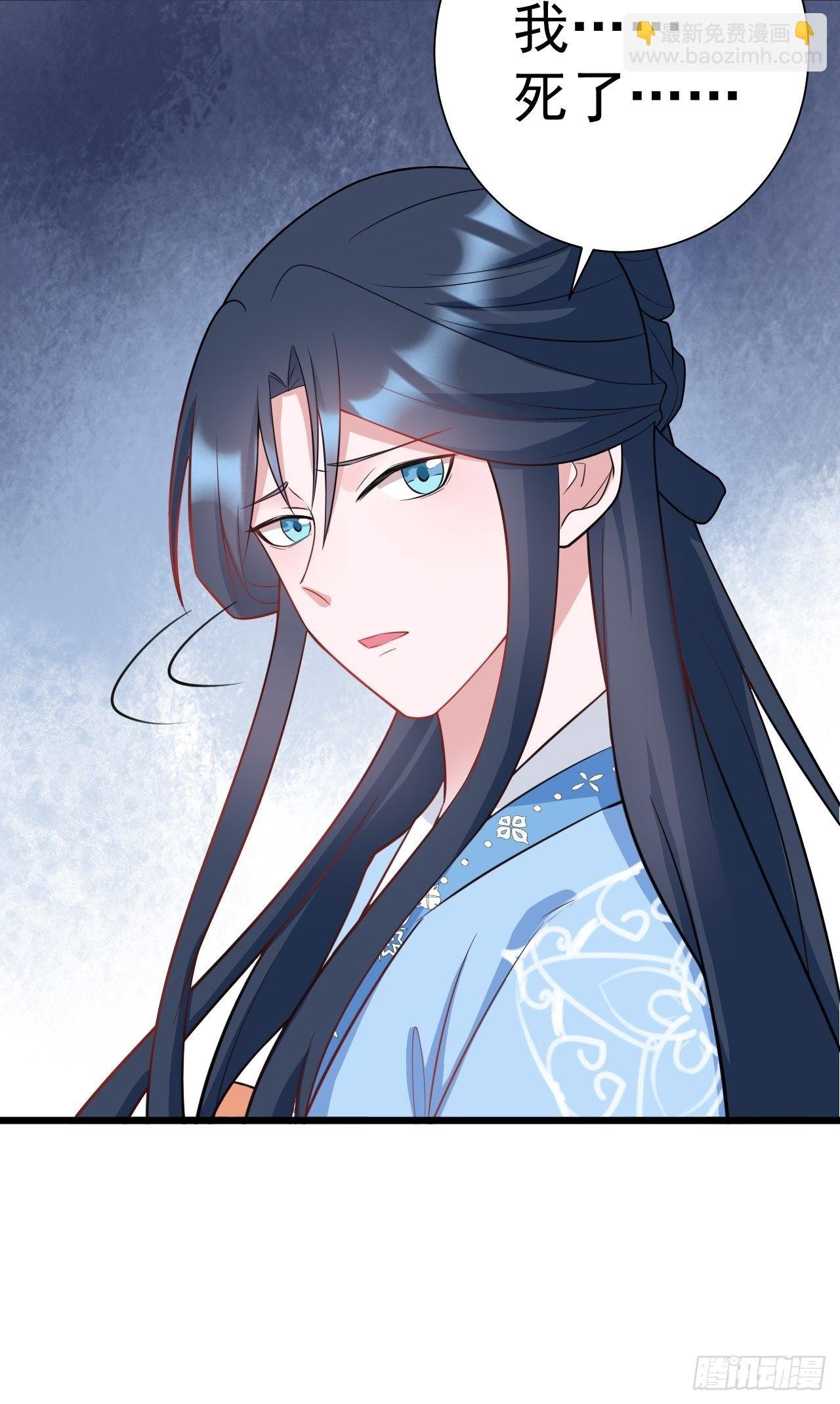 第2话 大兔子系统？