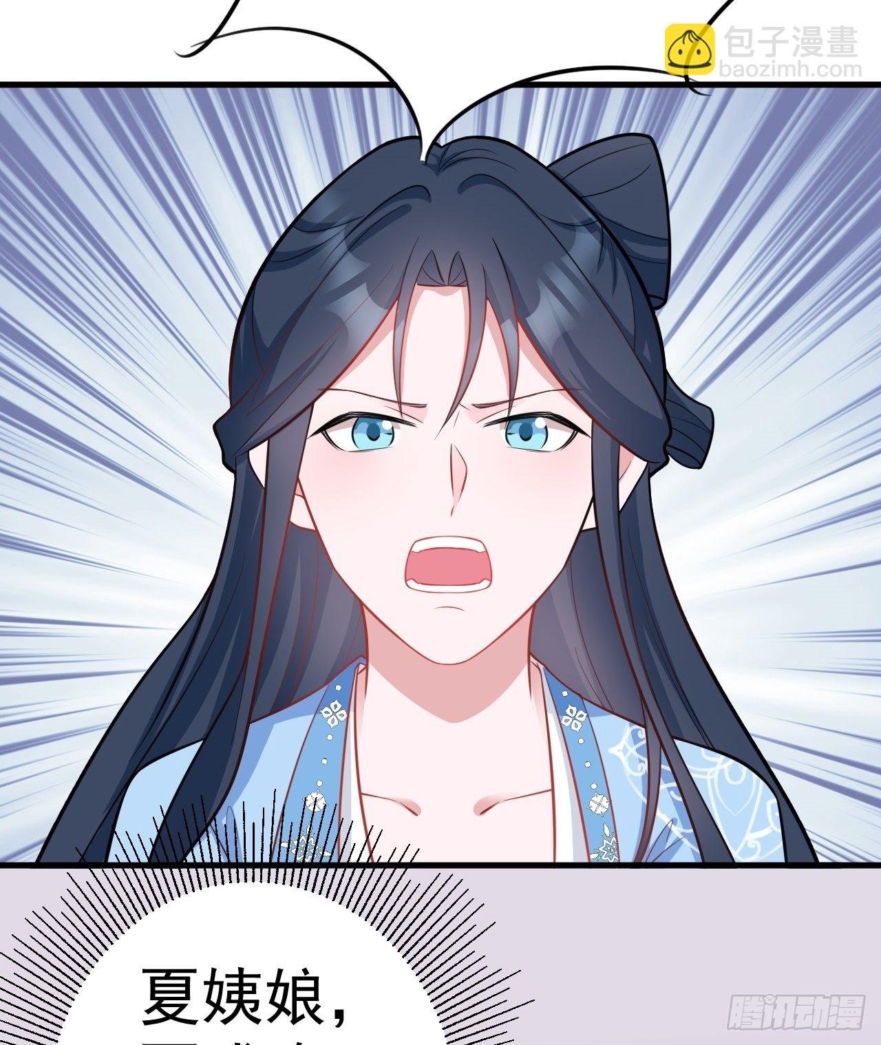第2话 大兔子系统？