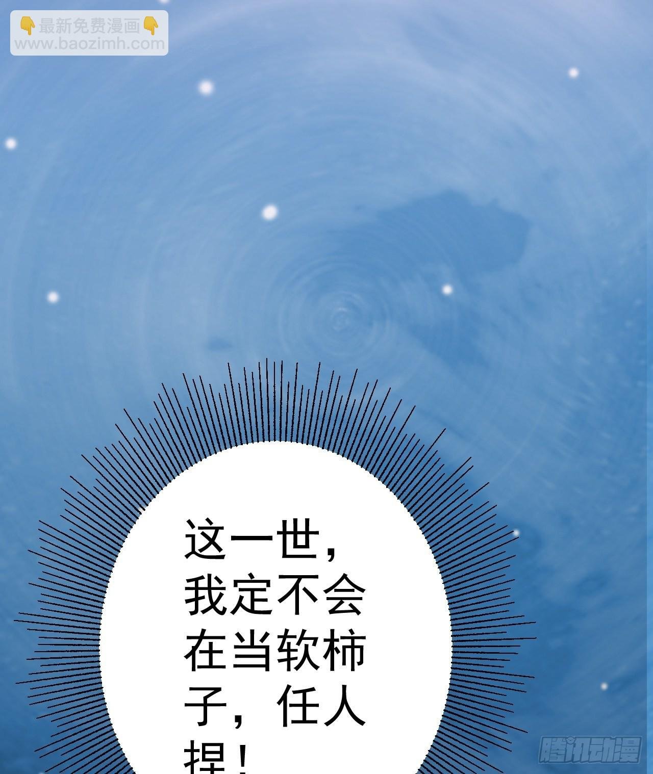 第2话 大兔子系统？