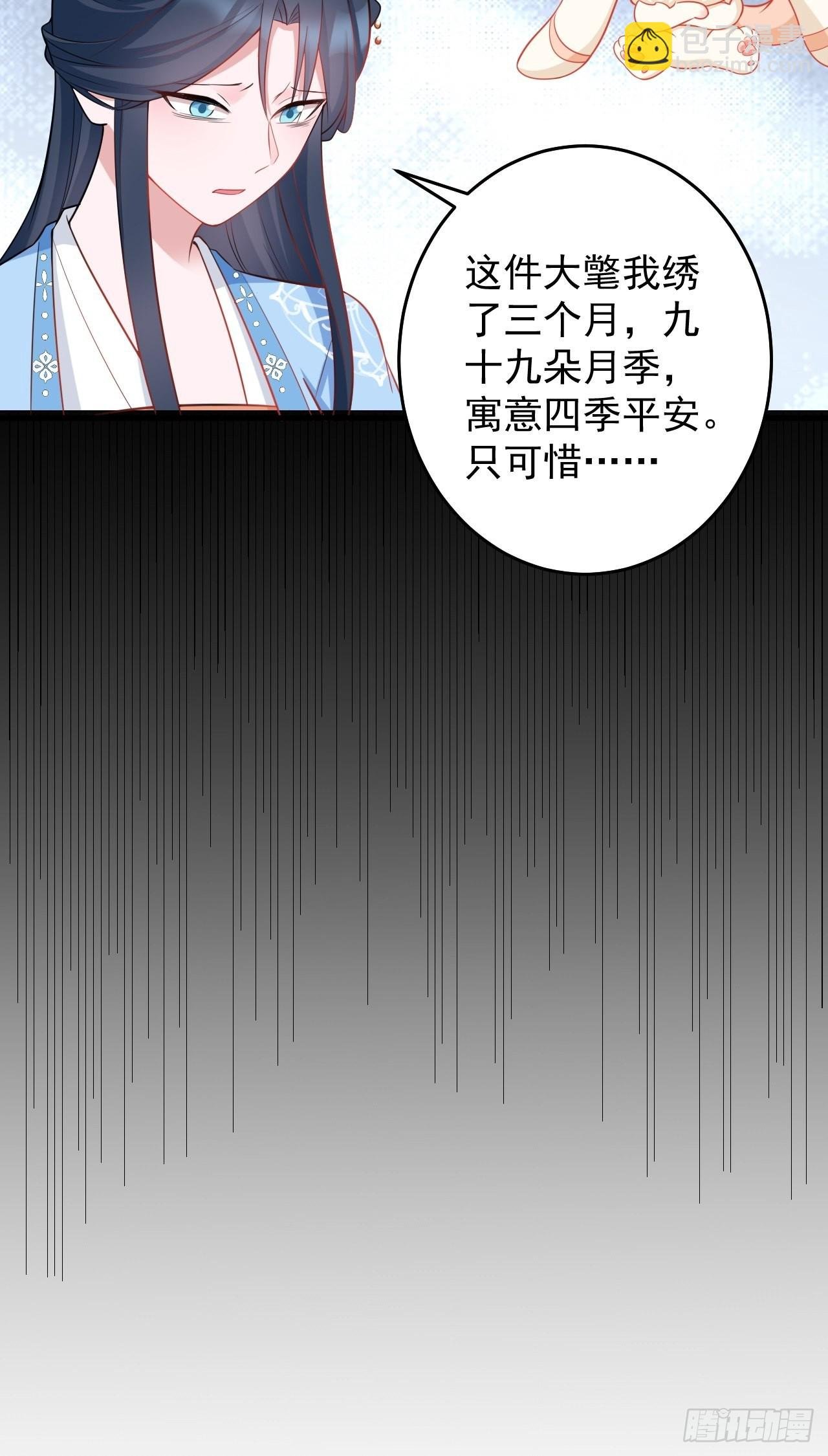 第2话 大兔子系统？