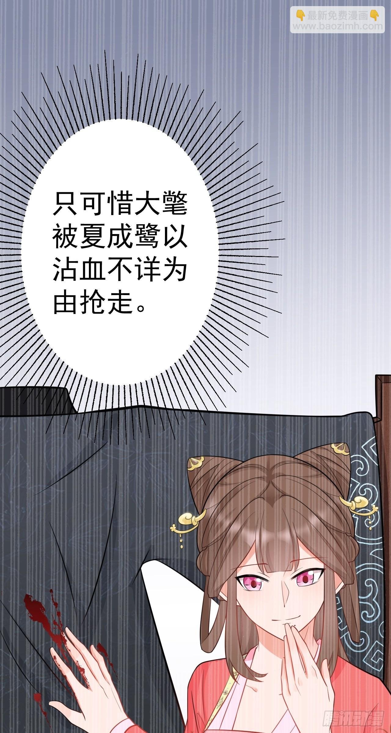 第2话 大兔子系统？