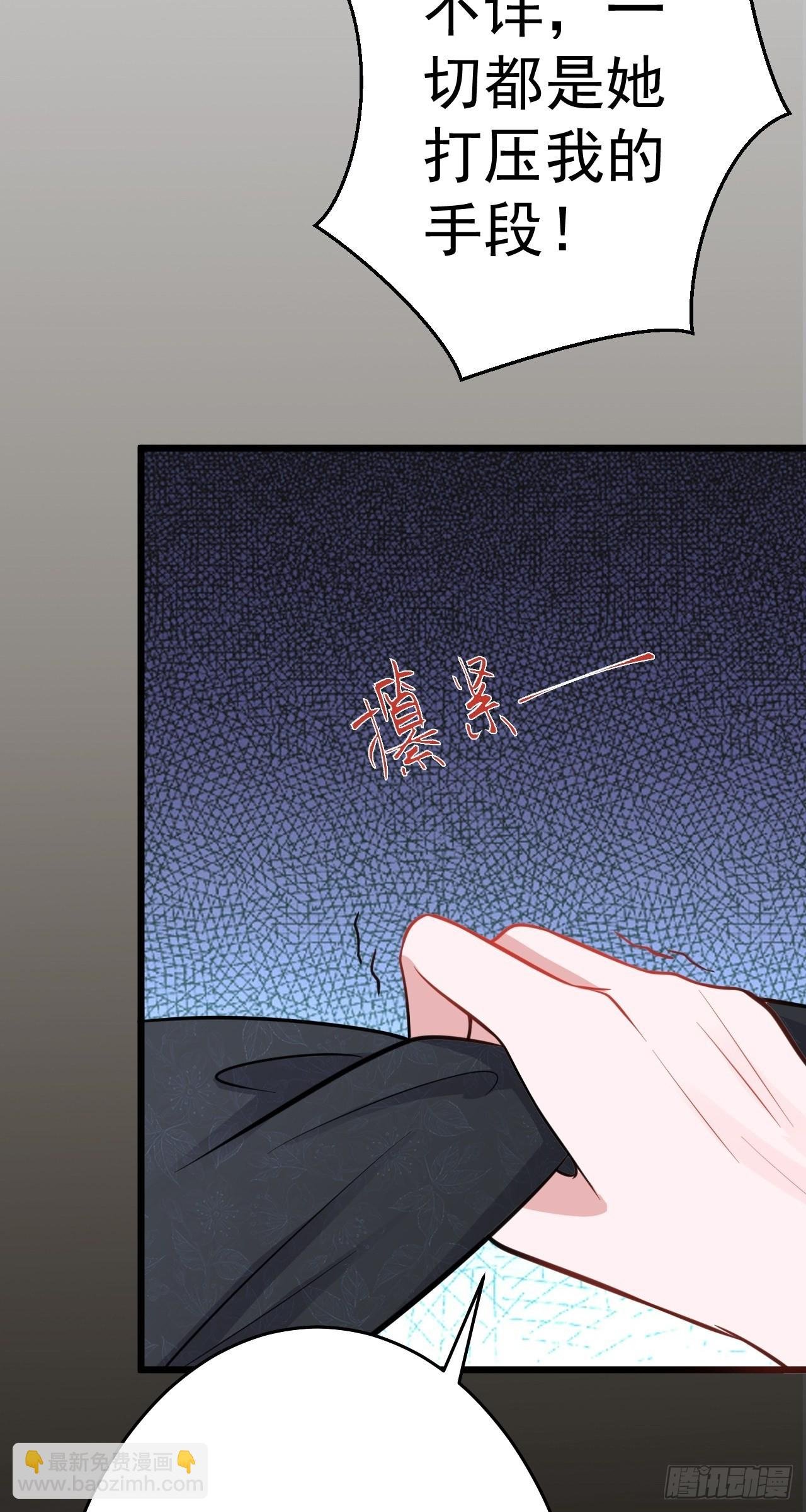 第2话 大兔子系统？