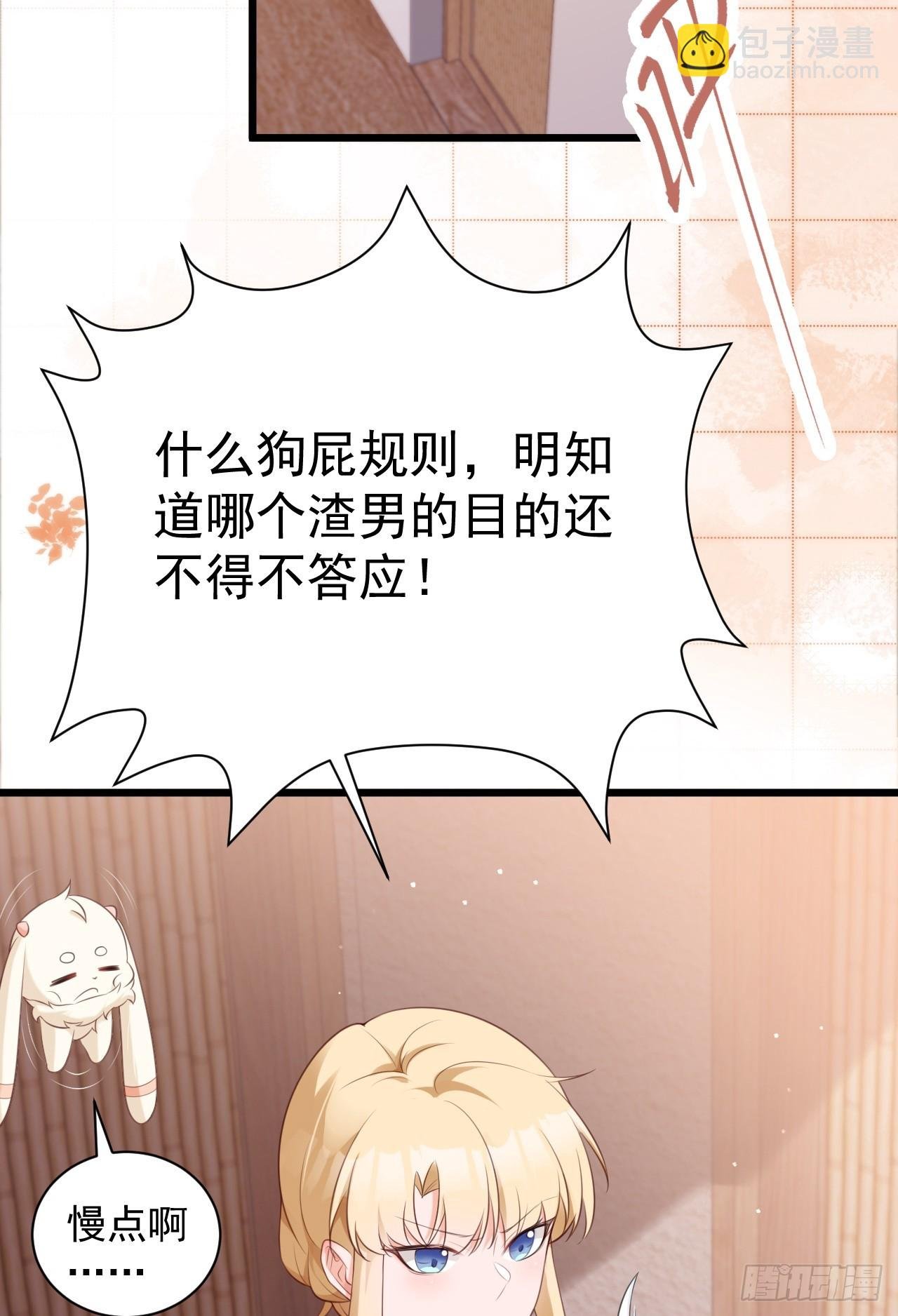第20话 鱼塘炸了