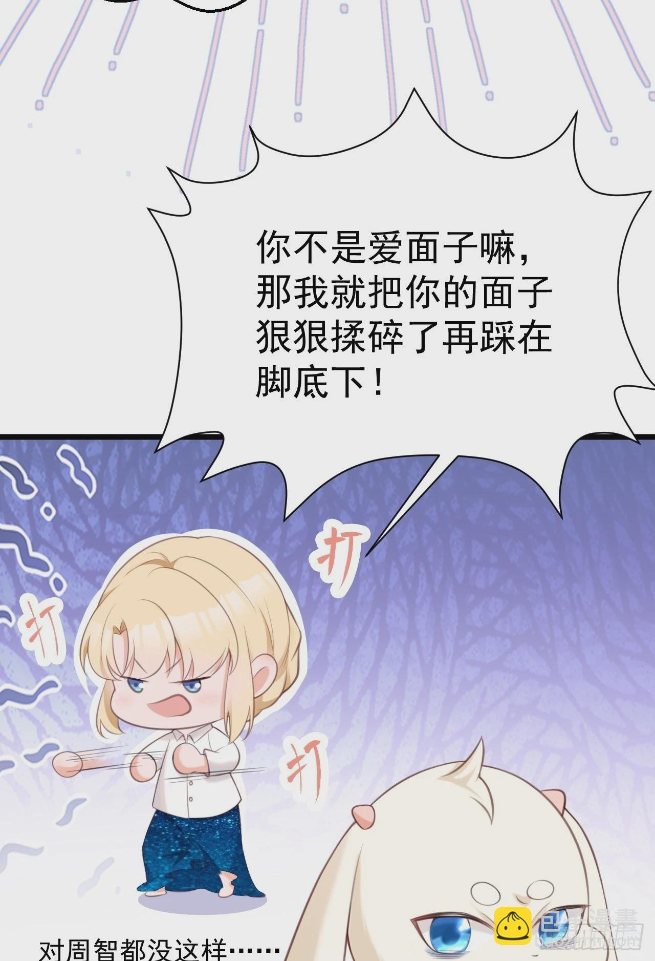 第20话 鱼塘炸了