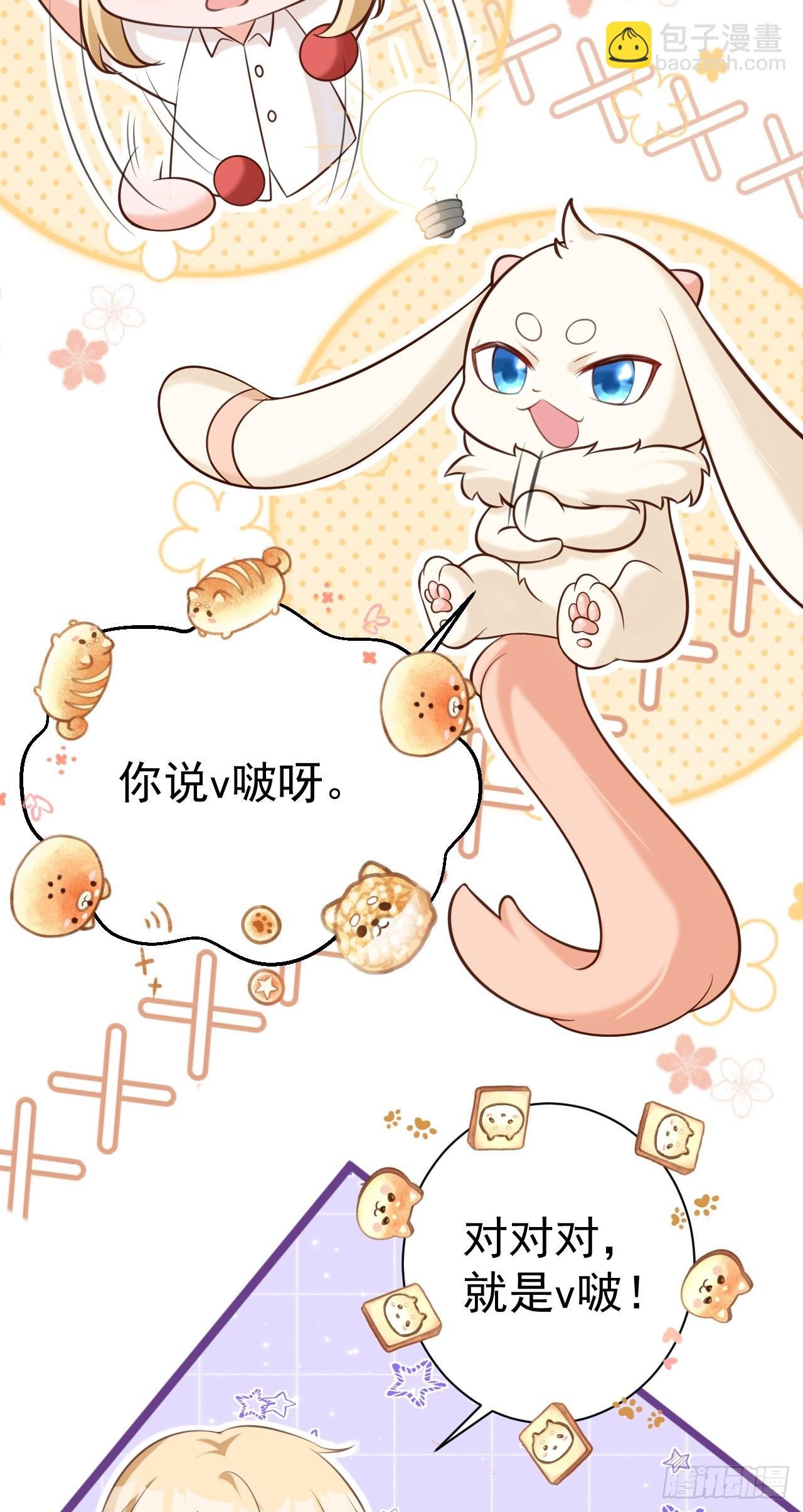 第20话 鱼塘炸了