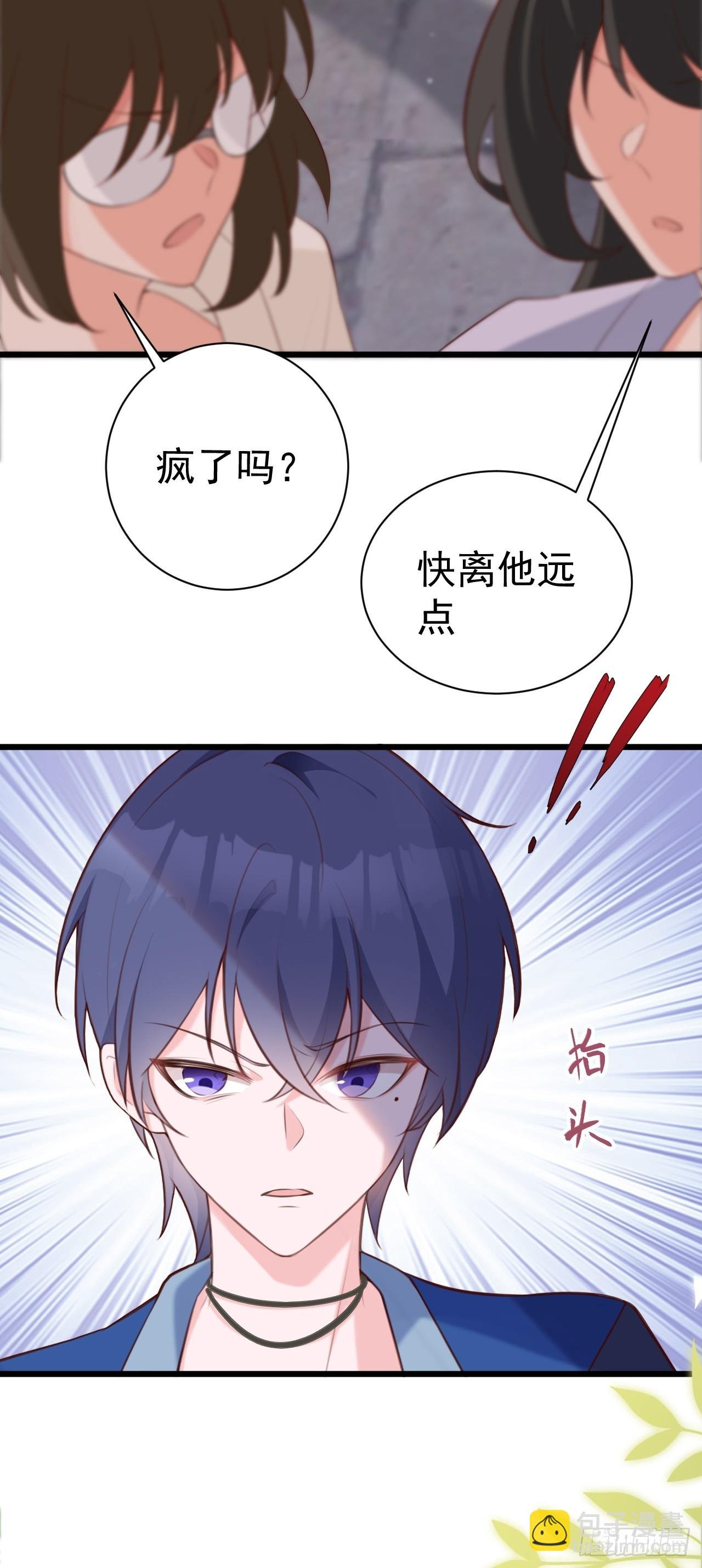 第20话 鱼塘炸了