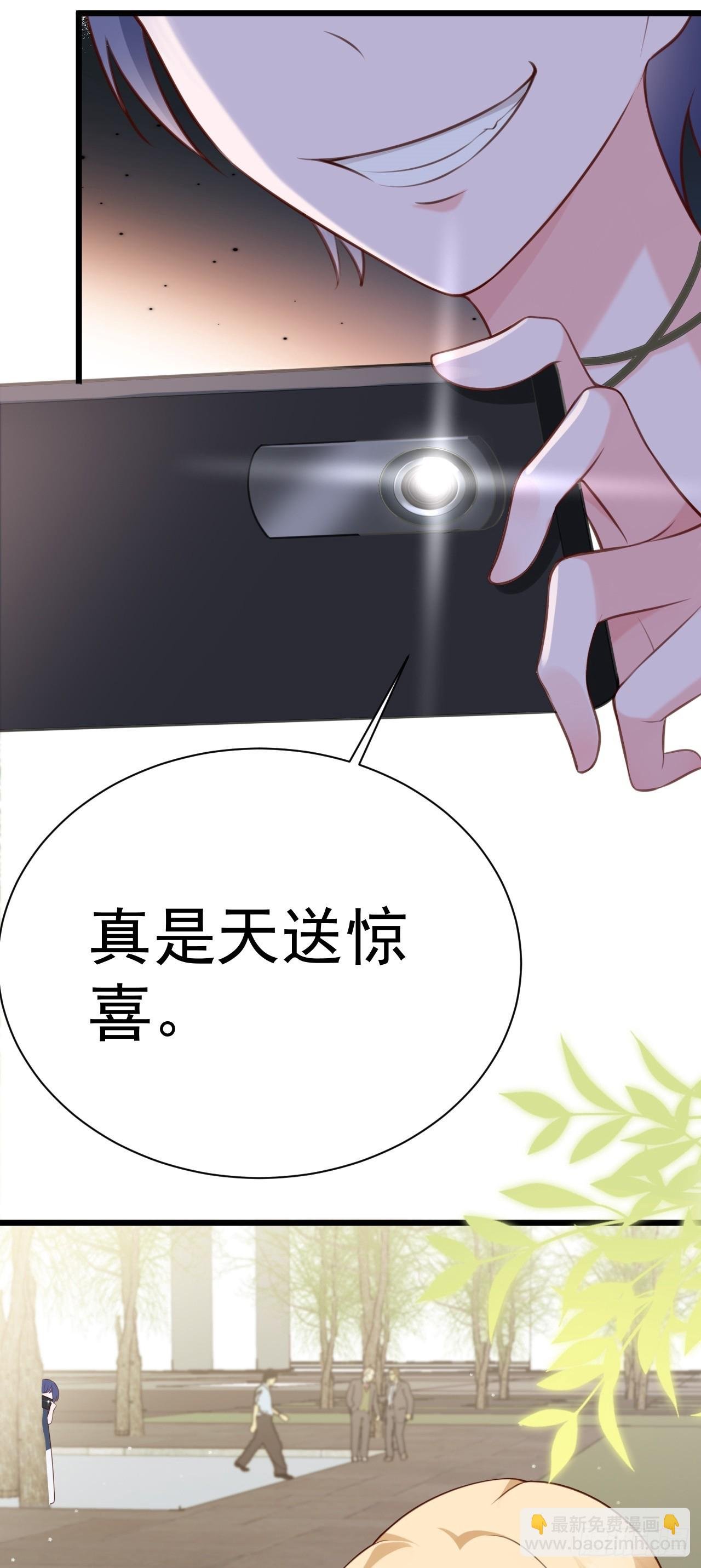 第20话 鱼塘炸了
