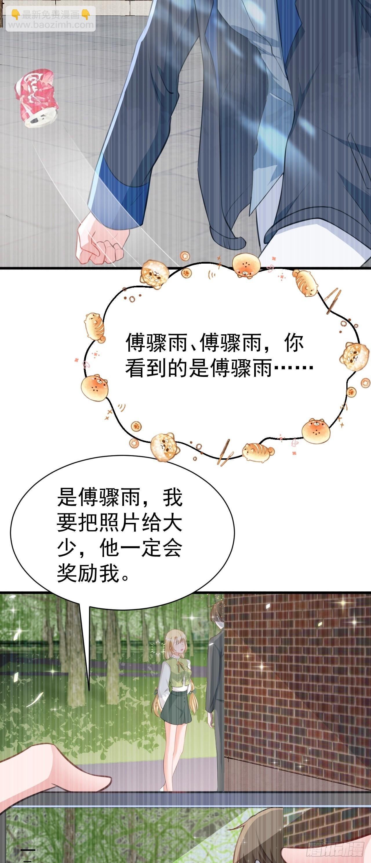 第20话 鱼塘炸了