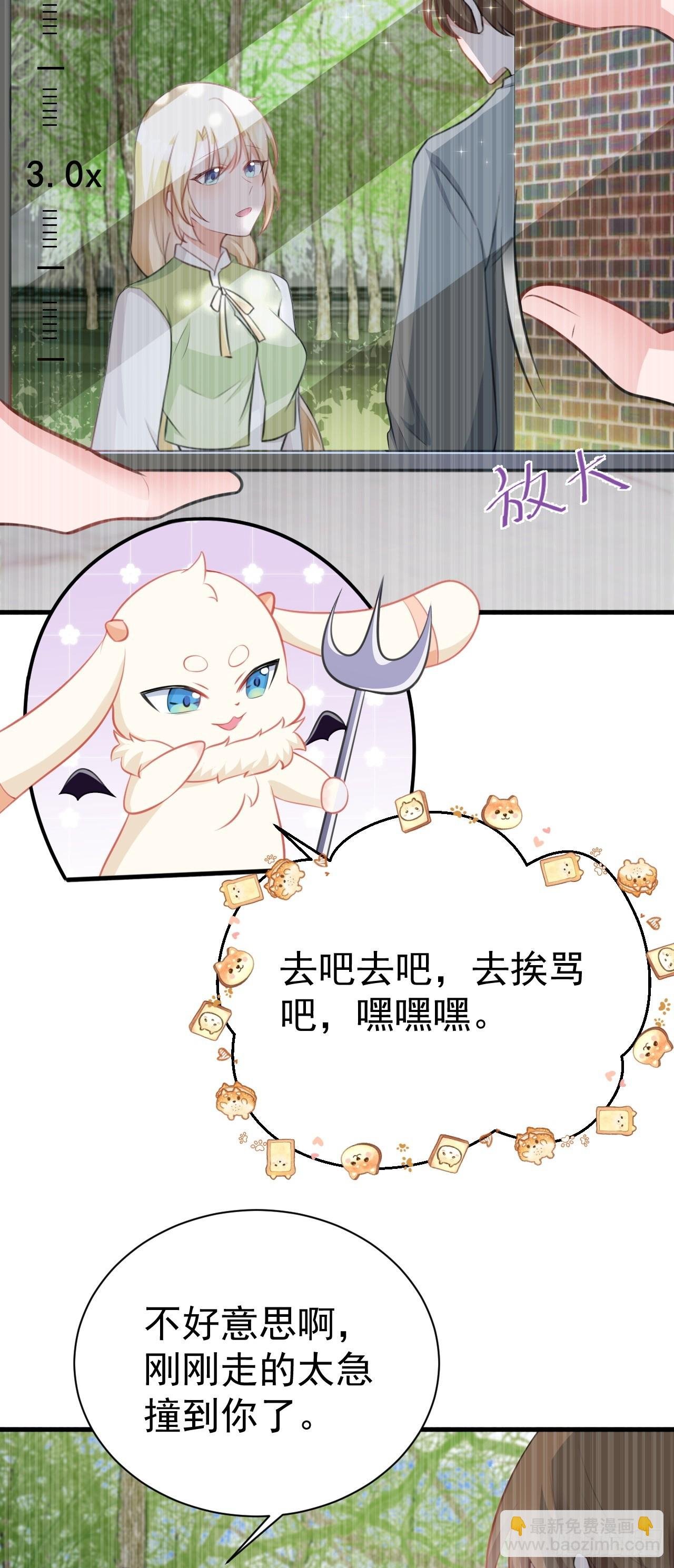 第20话 鱼塘炸了