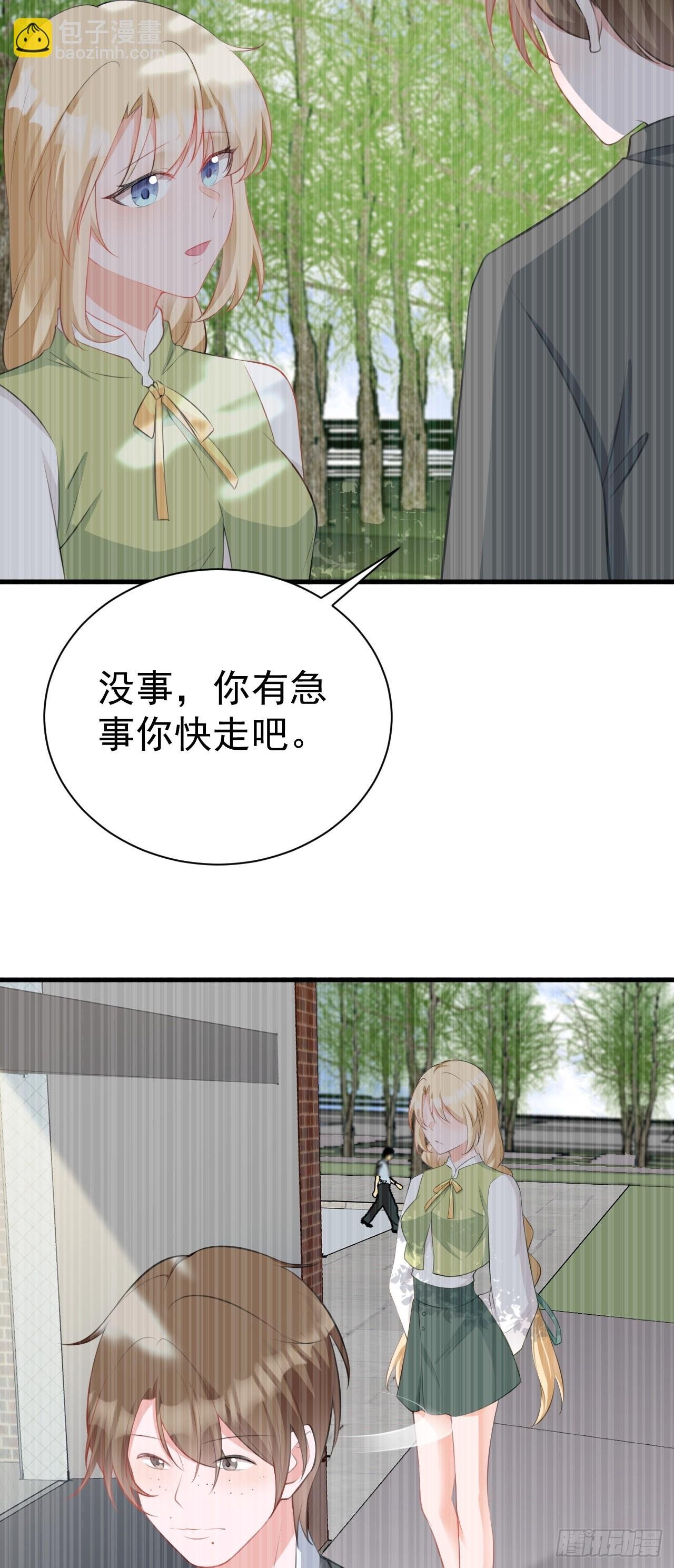 第20话 鱼塘炸了