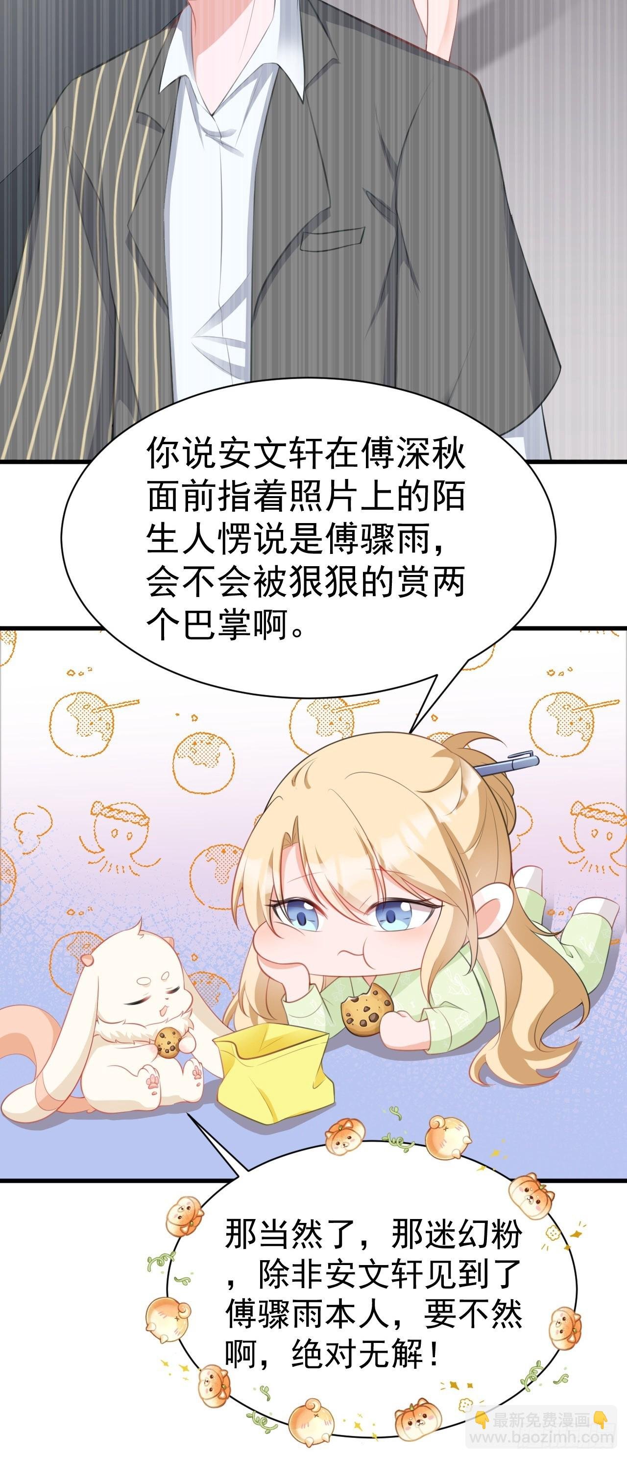 第20话 鱼塘炸了