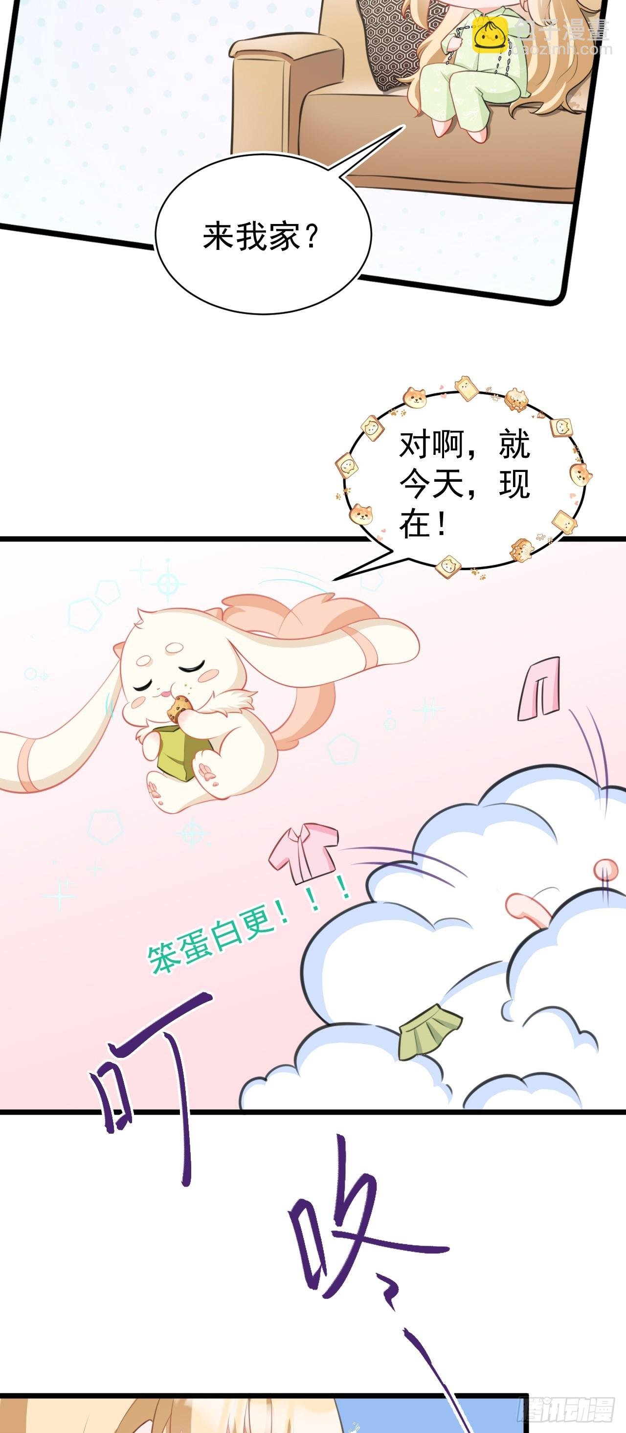 第20话 鱼塘炸了