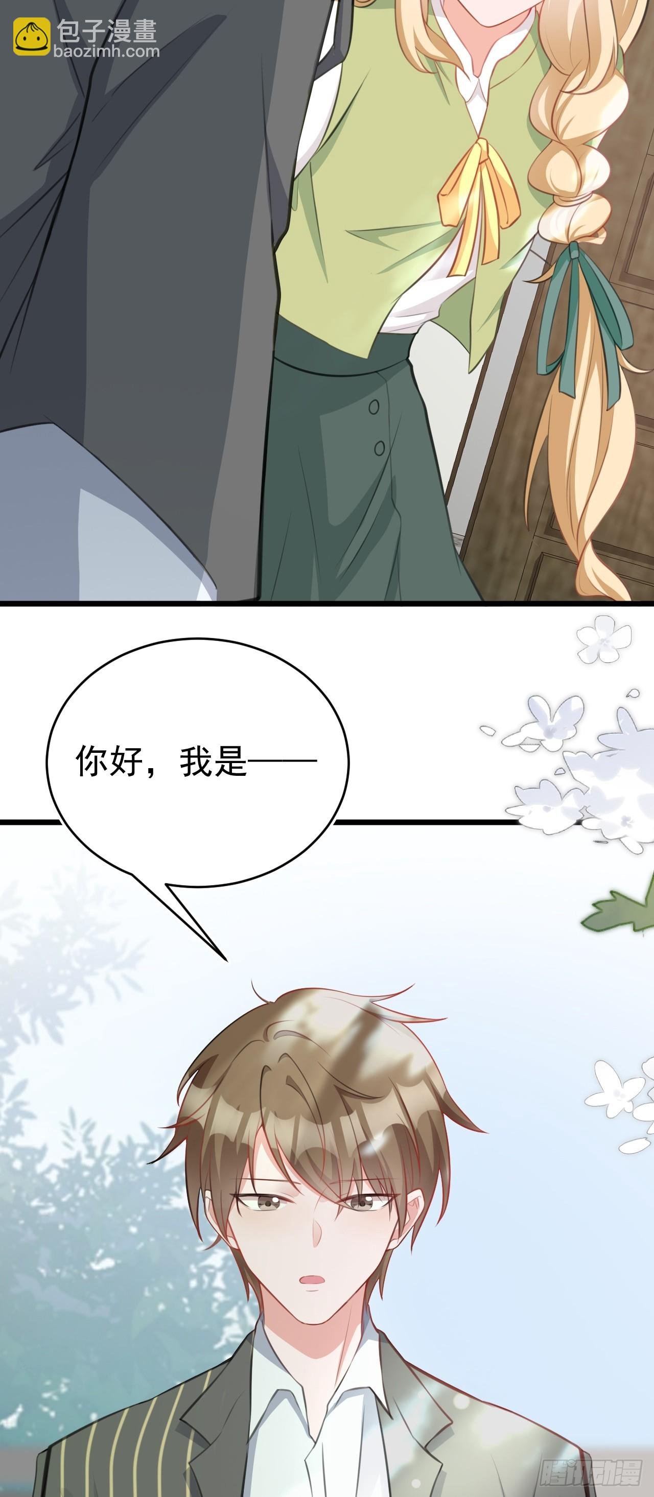 第20话 鱼塘炸了