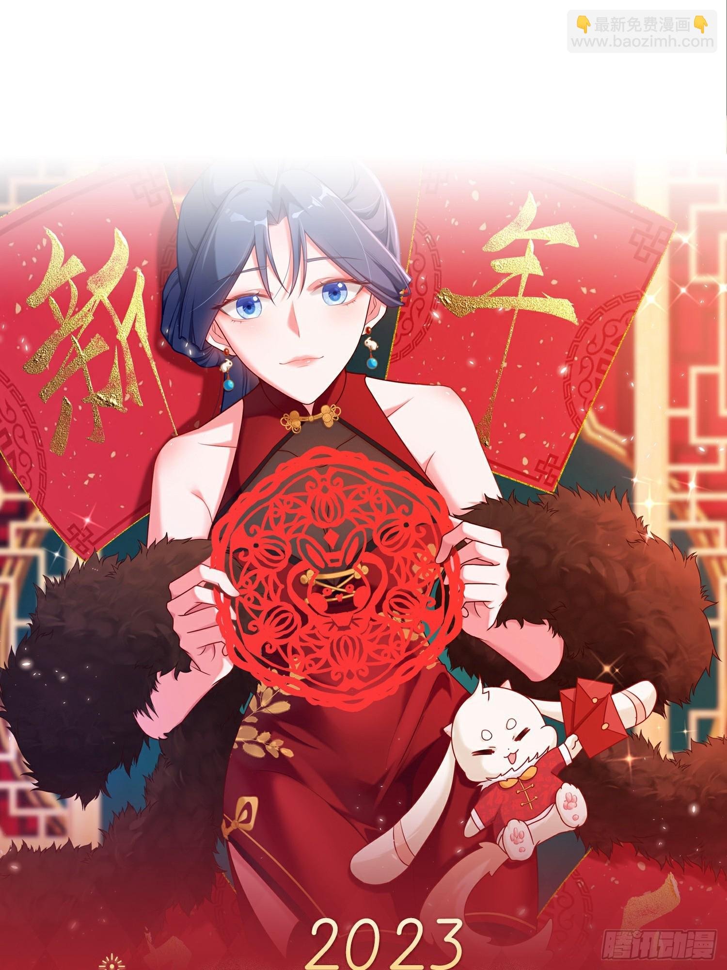 第20话 鱼塘炸了