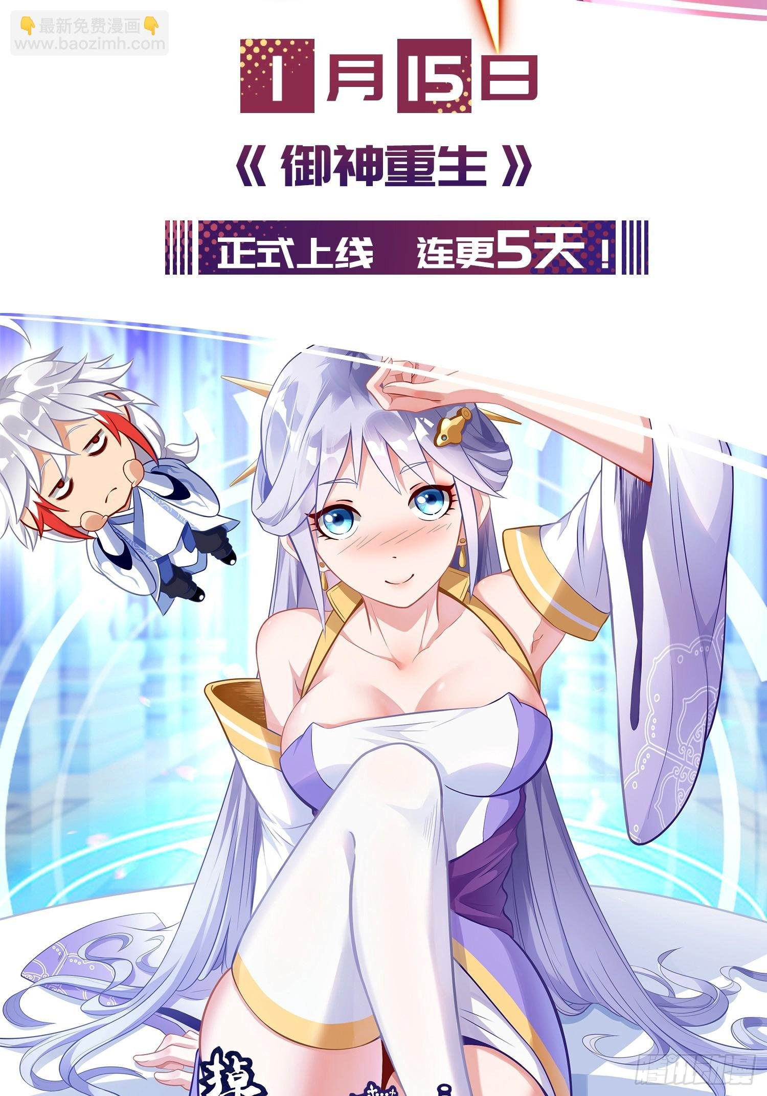 第20话 鱼塘炸了