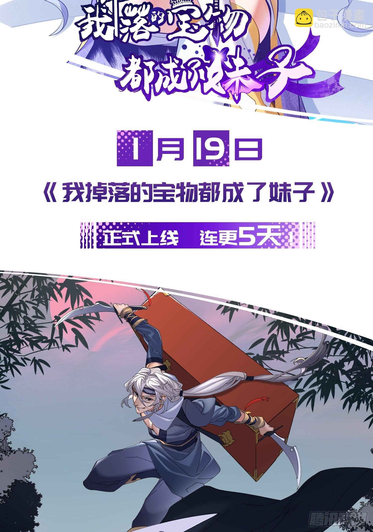 第20话 鱼塘炸了