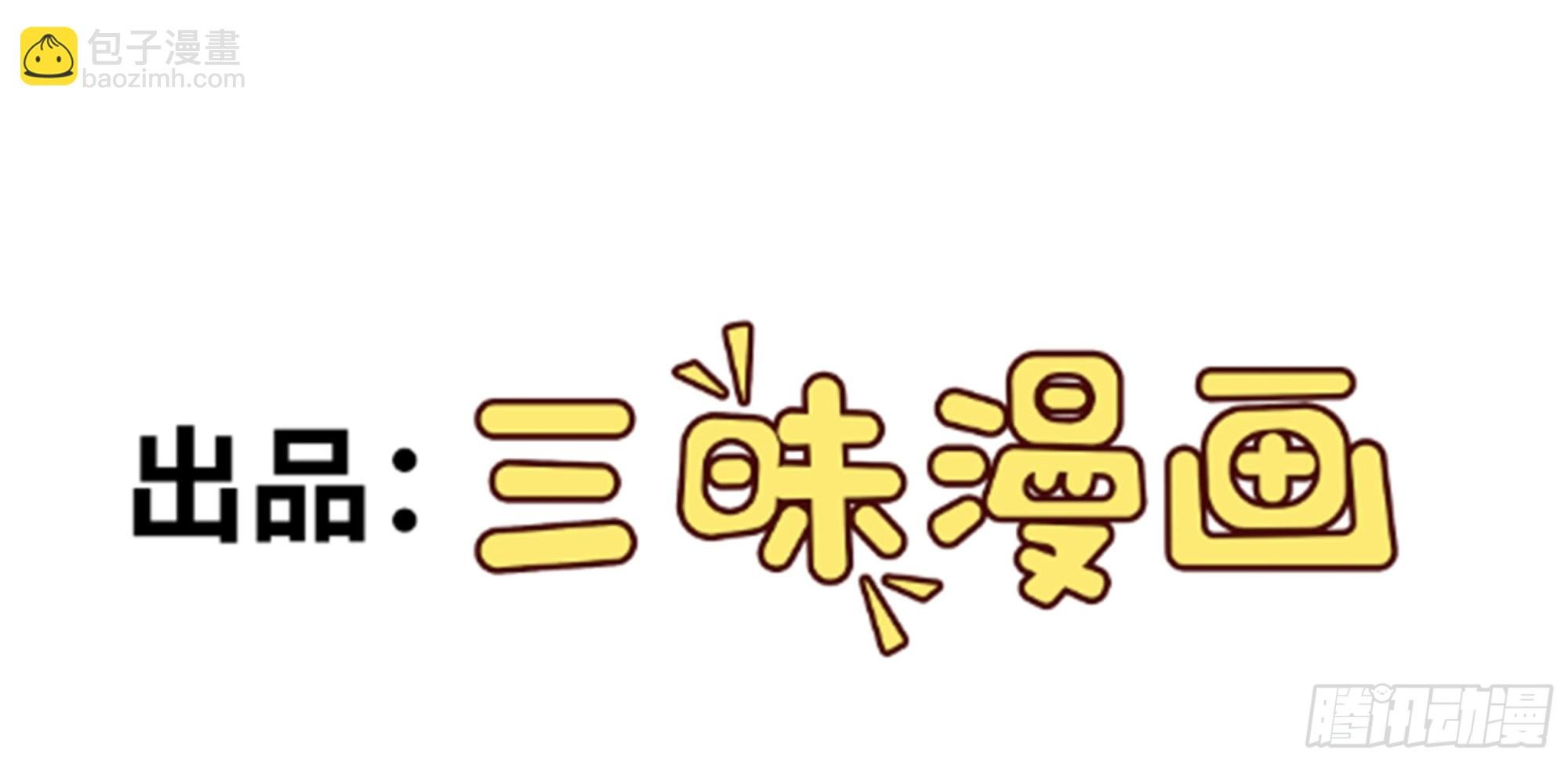 第21话 渣男上钩了