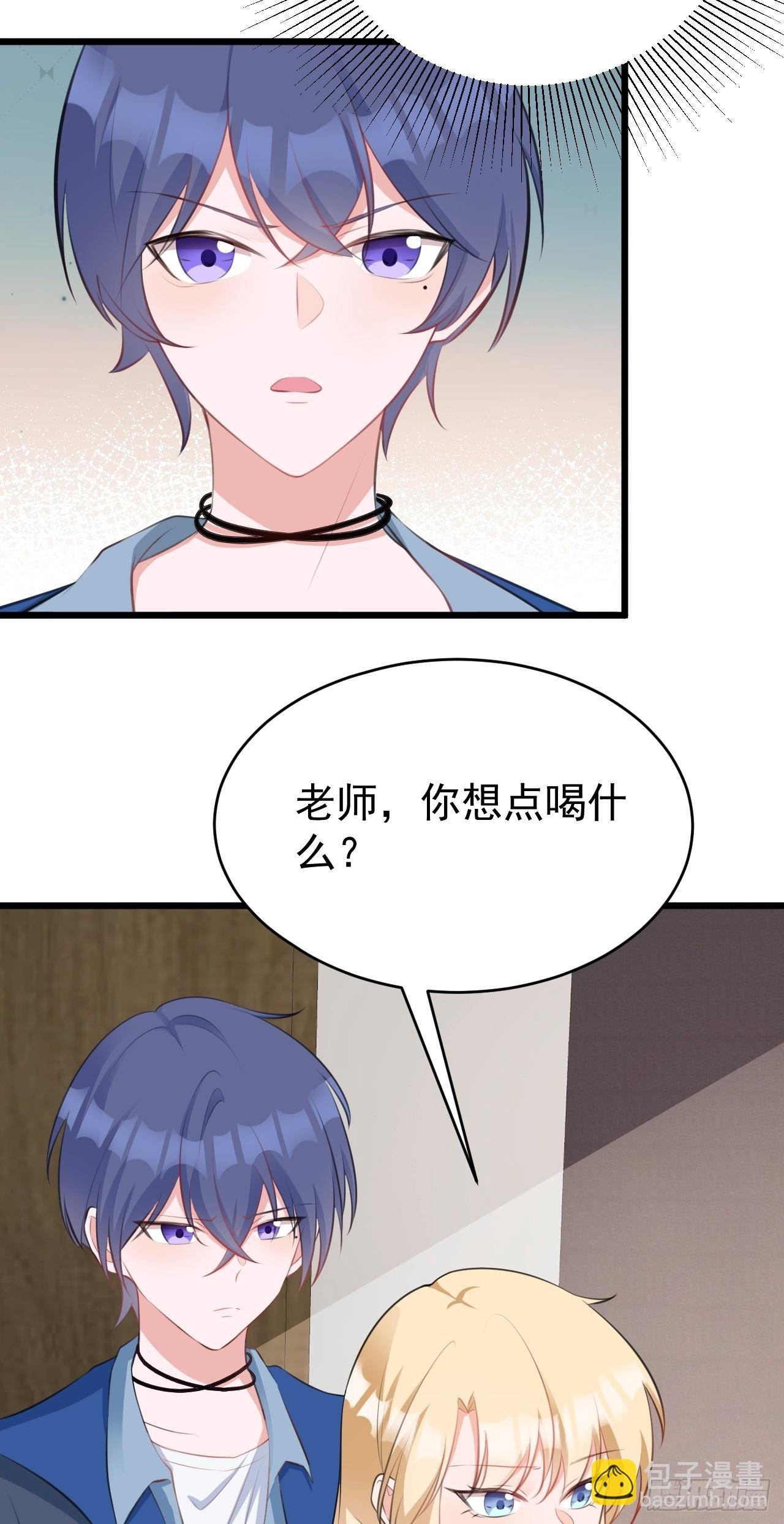 第21话 渣男上钩了