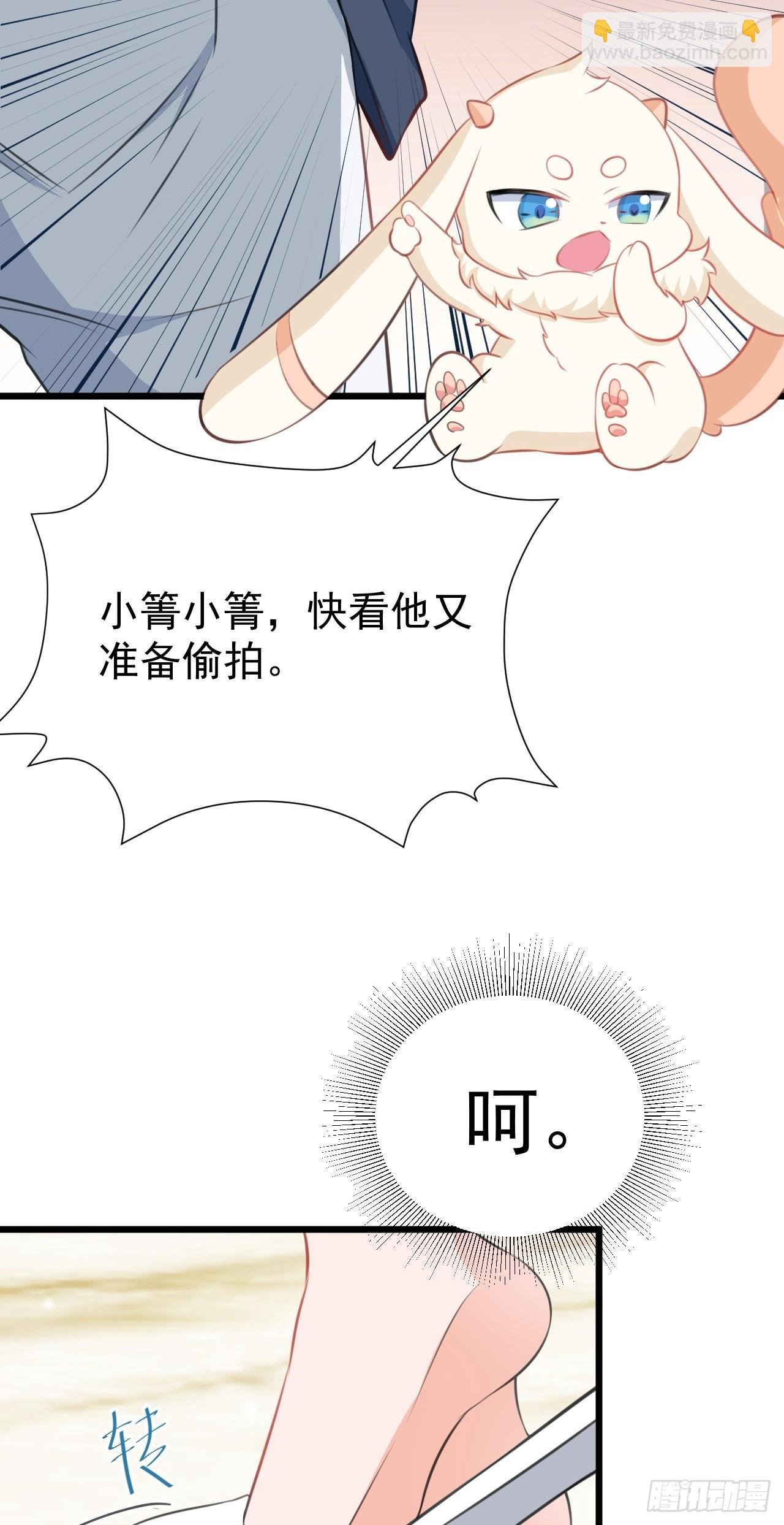 第21话 渣男上钩了