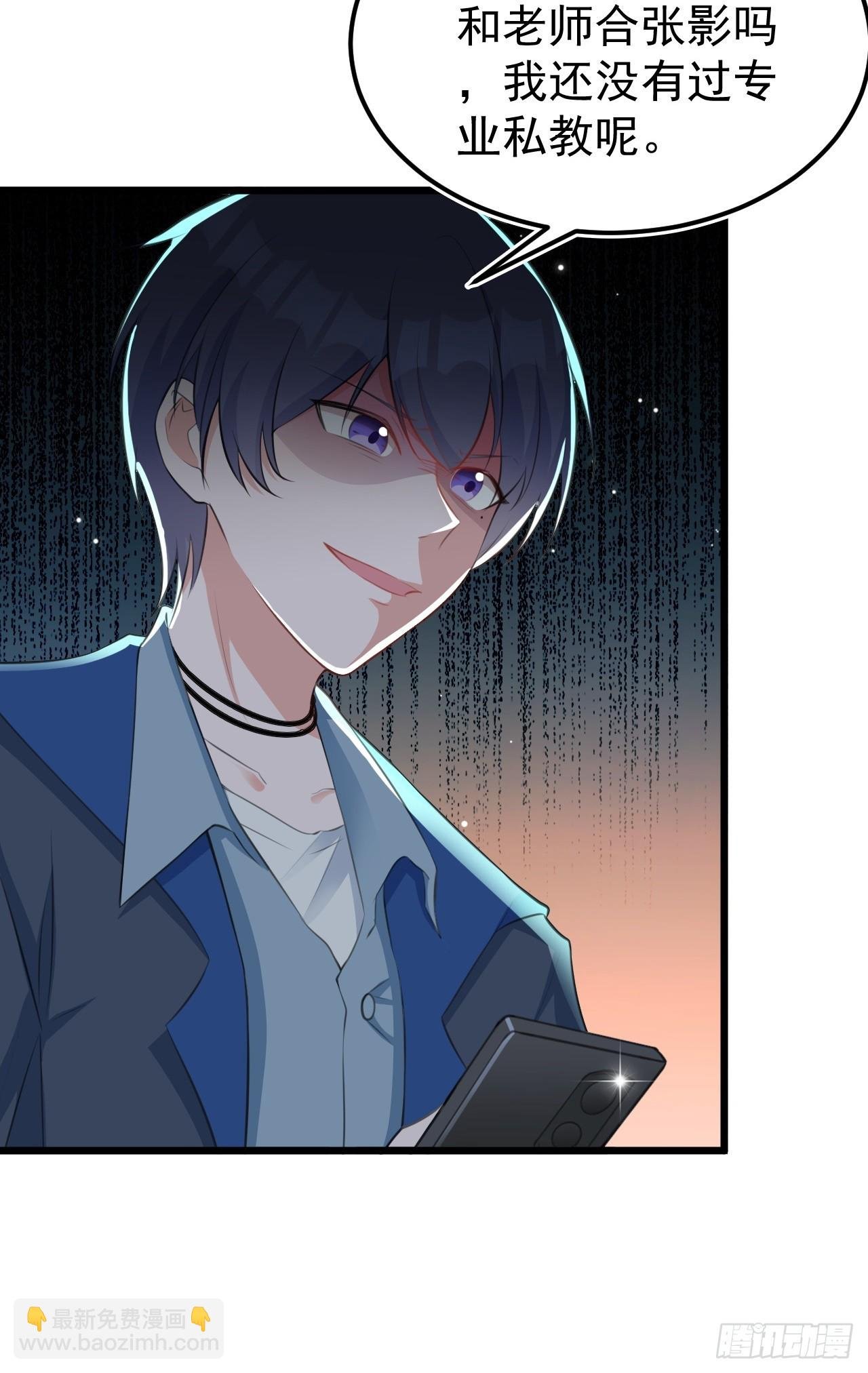 第21话 渣男上钩了