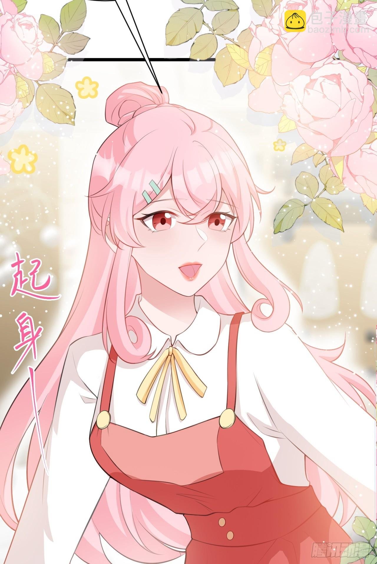 第22话 哥哥~人家痛痛