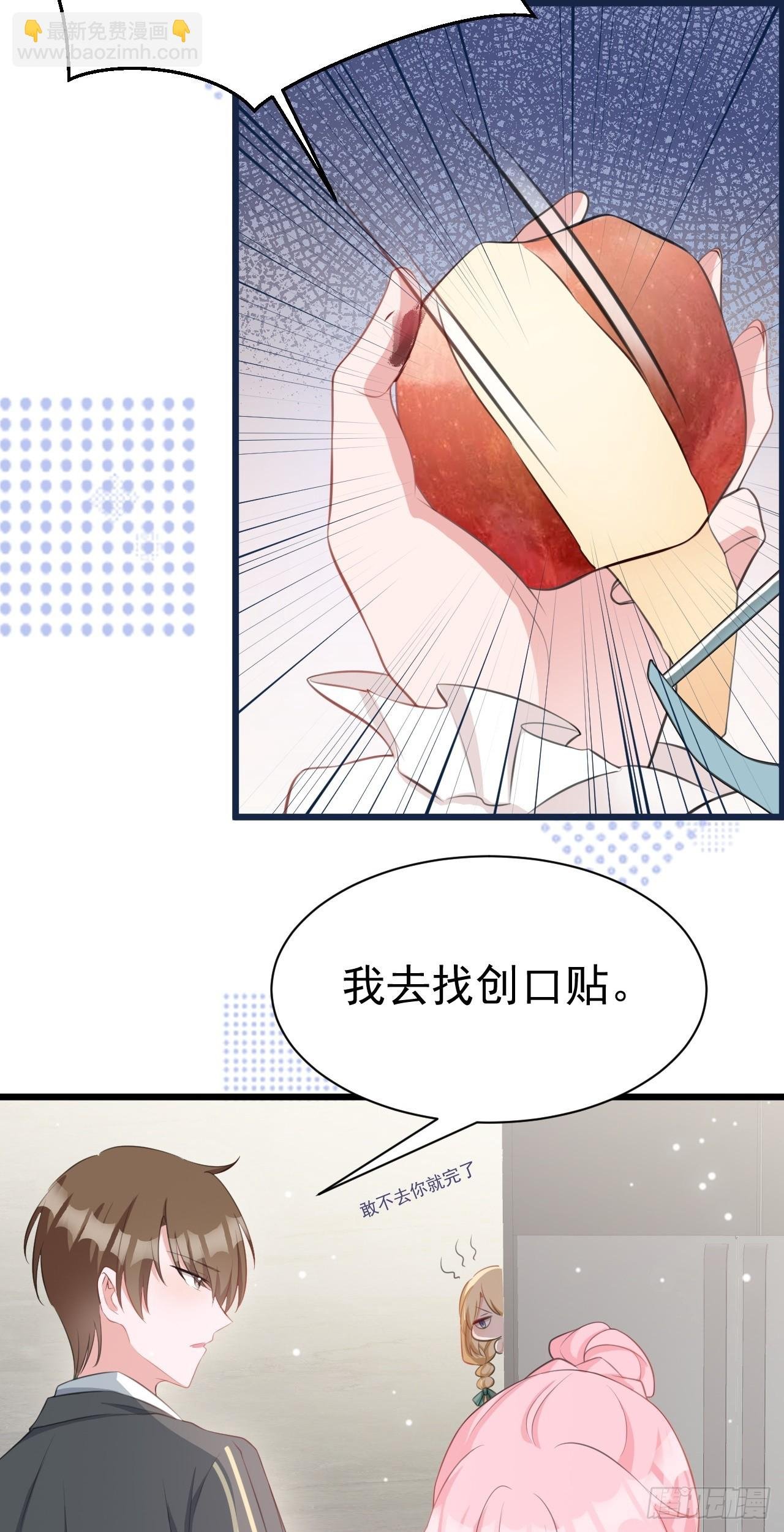 第22话 哥哥~人家痛痛