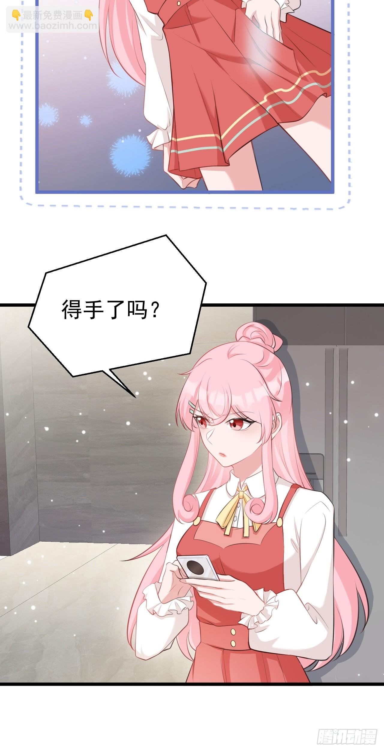 第22话 哥哥~人家痛痛