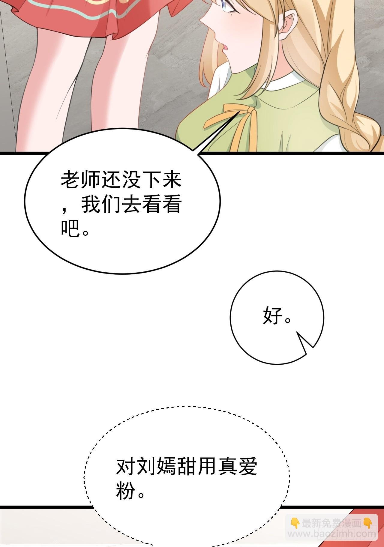 第22话 哥哥~人家痛痛