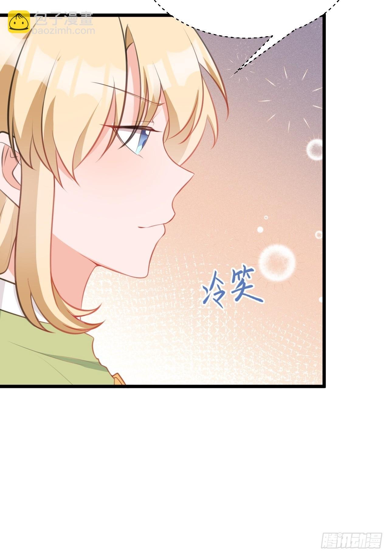 第22话 哥哥~人家痛痛