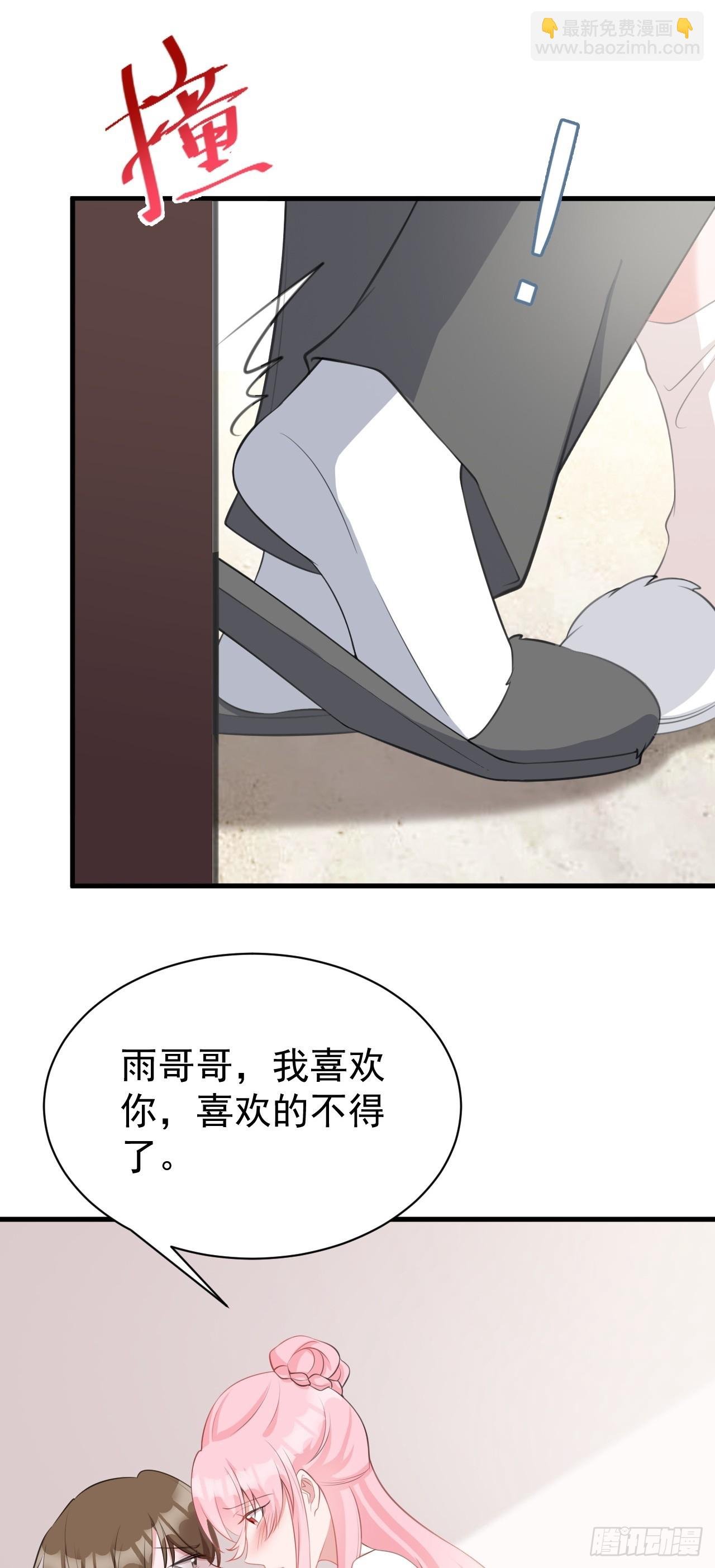 第22话 哥哥~人家痛痛