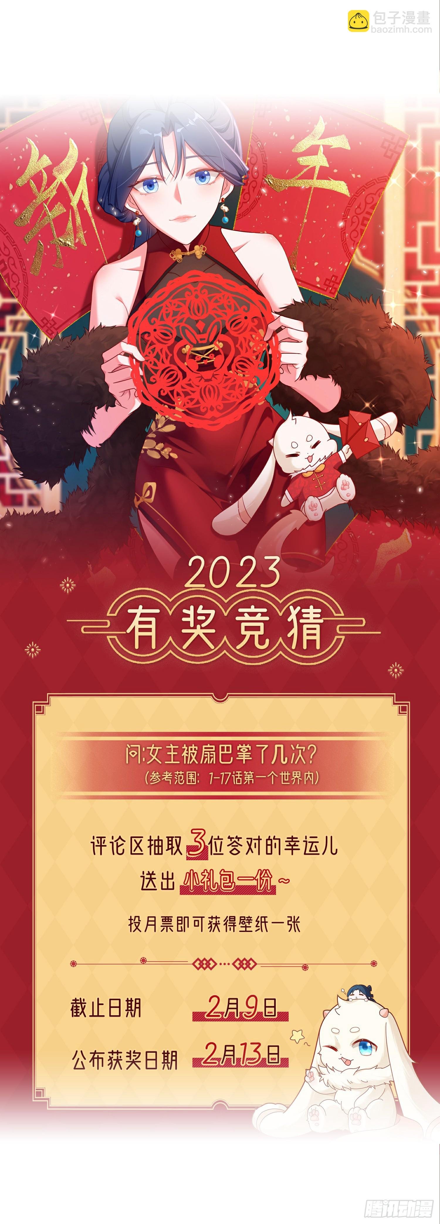 第22话 哥哥~人家痛痛