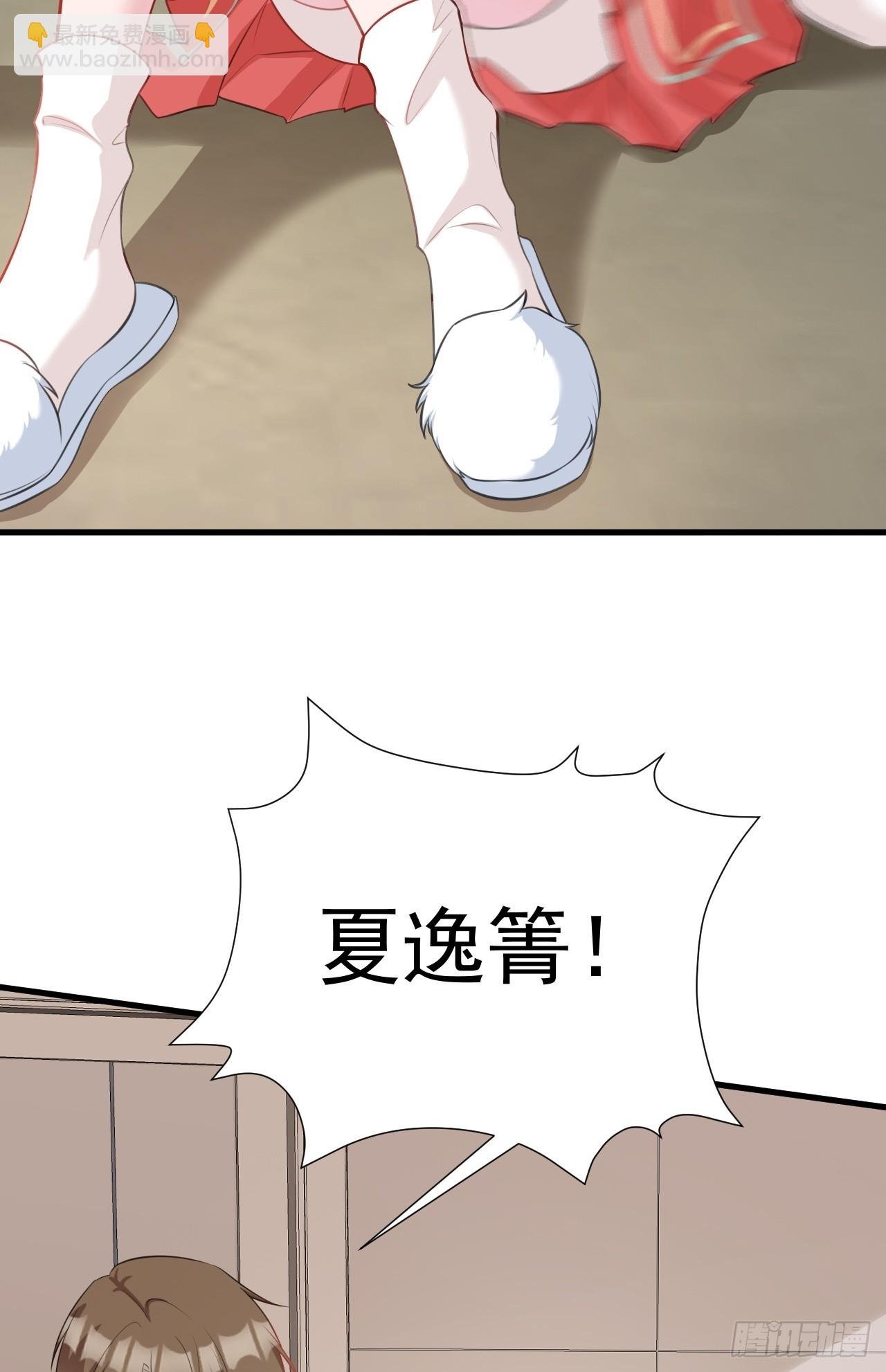 第23话 挖坑达人上线！