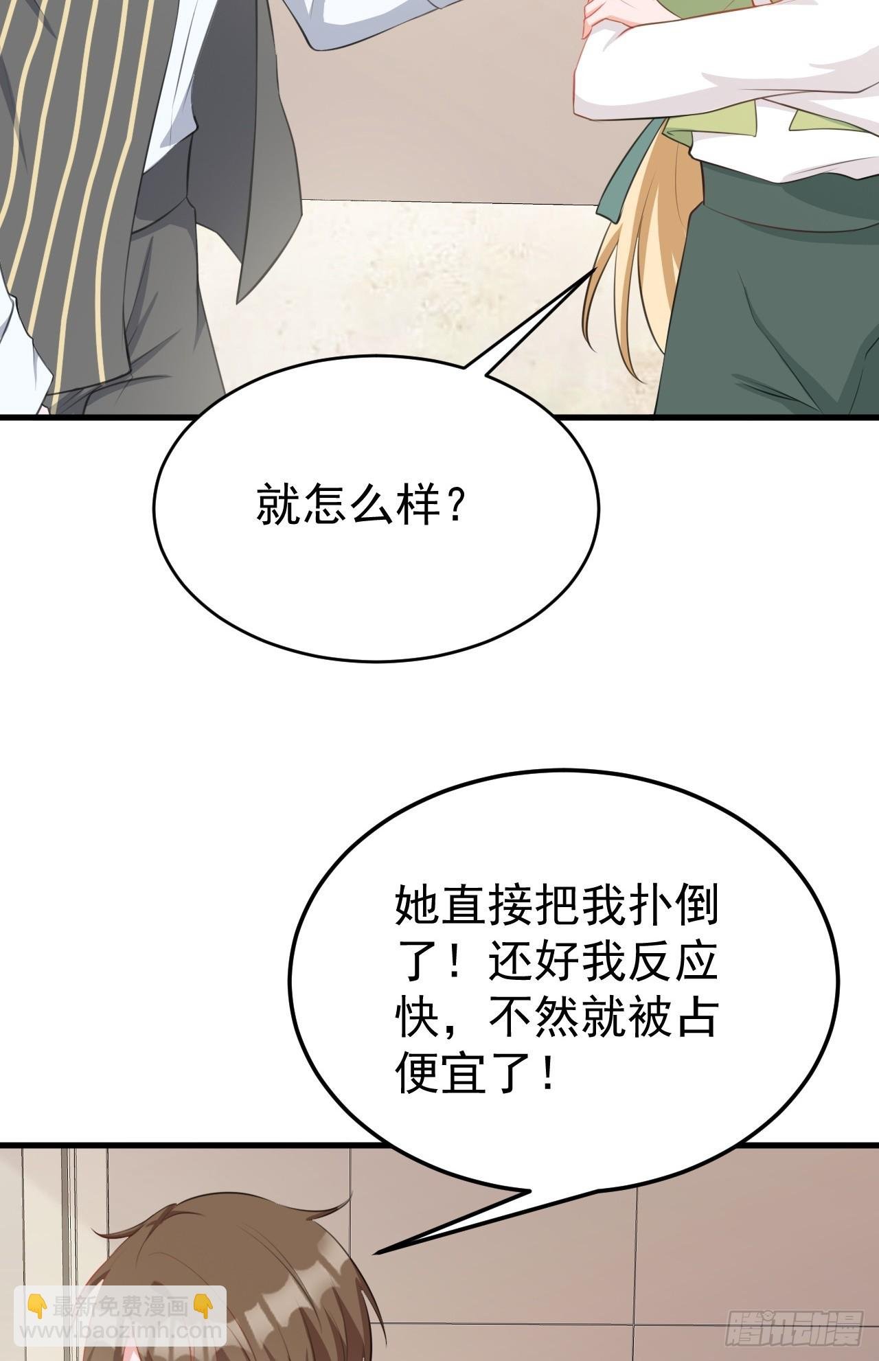 第23话 挖坑达人上线！
