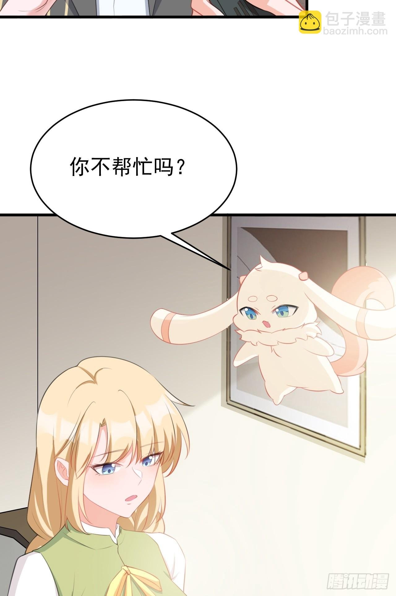 第23话 挖坑达人上线！