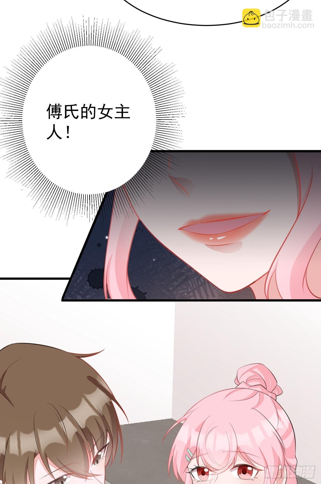 第23话 挖坑达人上线！