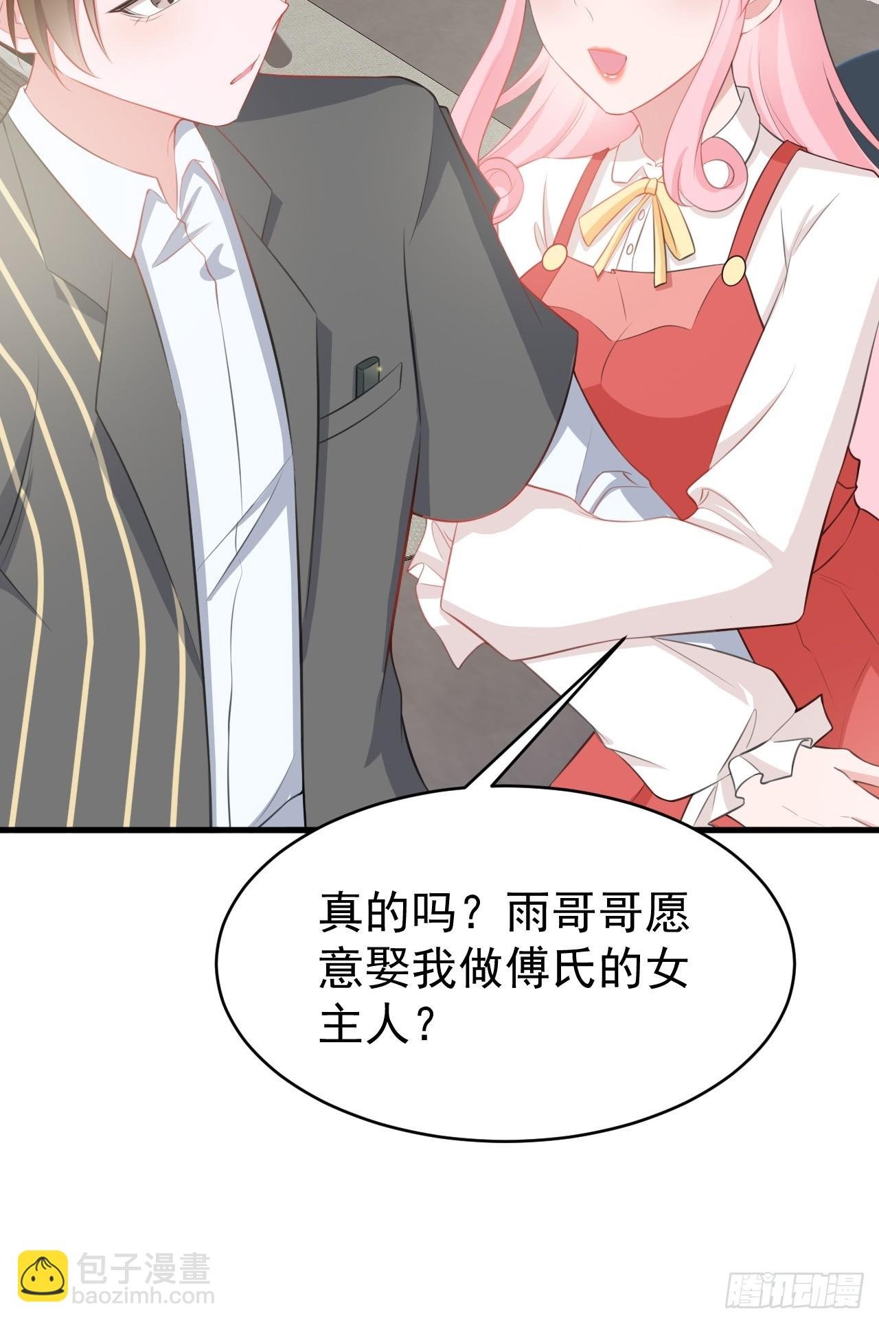 第23话 挖坑达人上线！