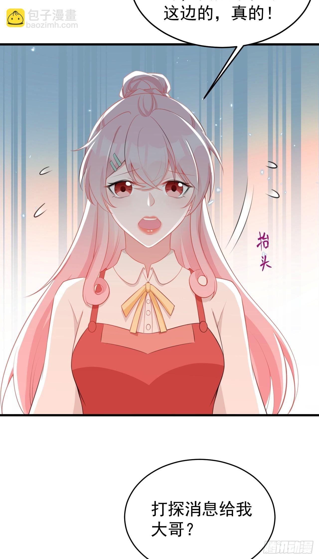 第23话 挖坑达人上线！
