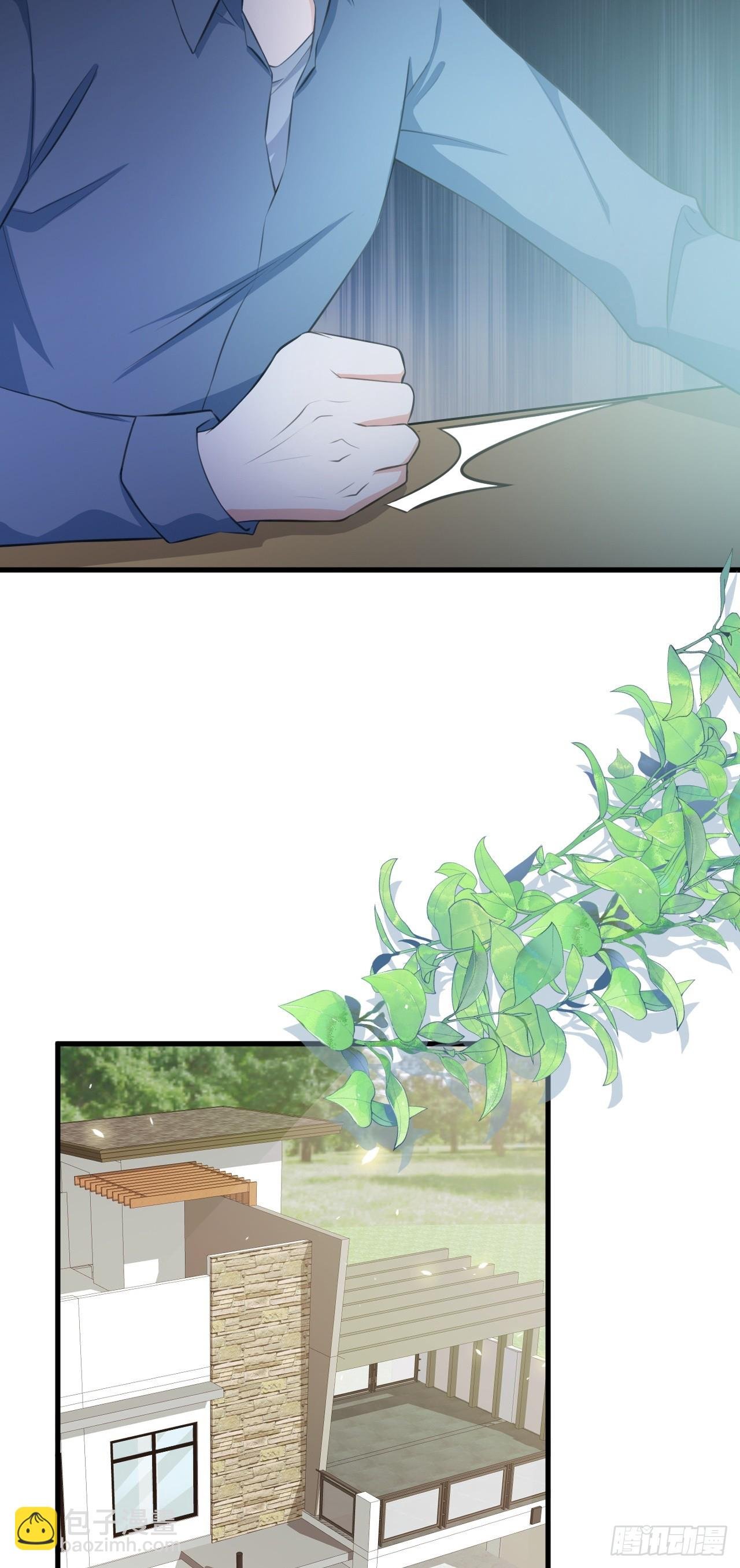第23话 挖坑达人上线！