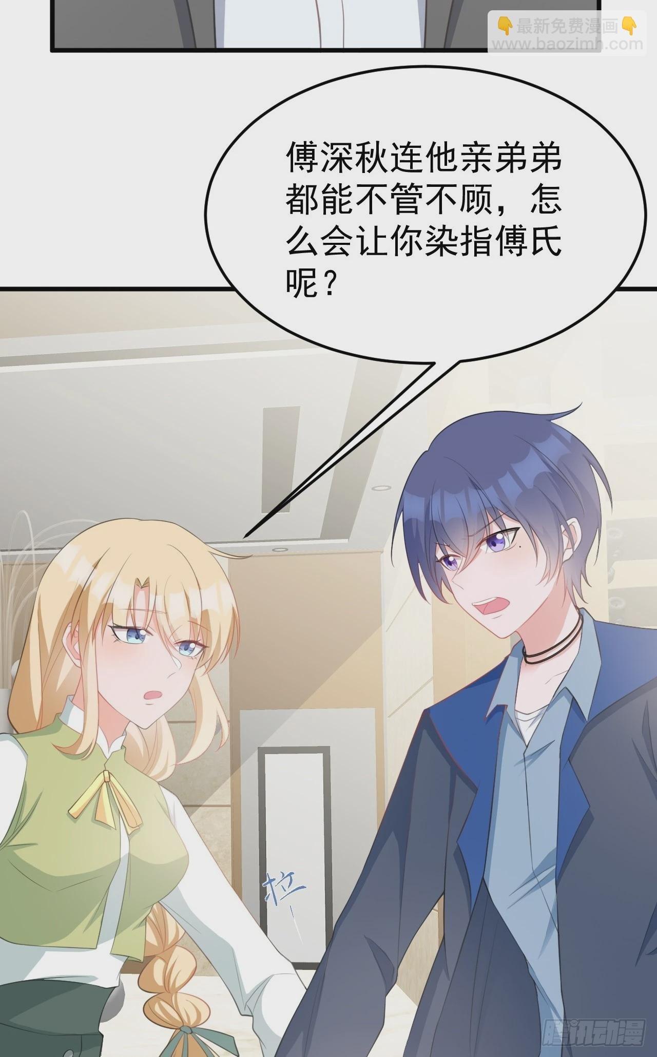第23话 挖坑达人上线！