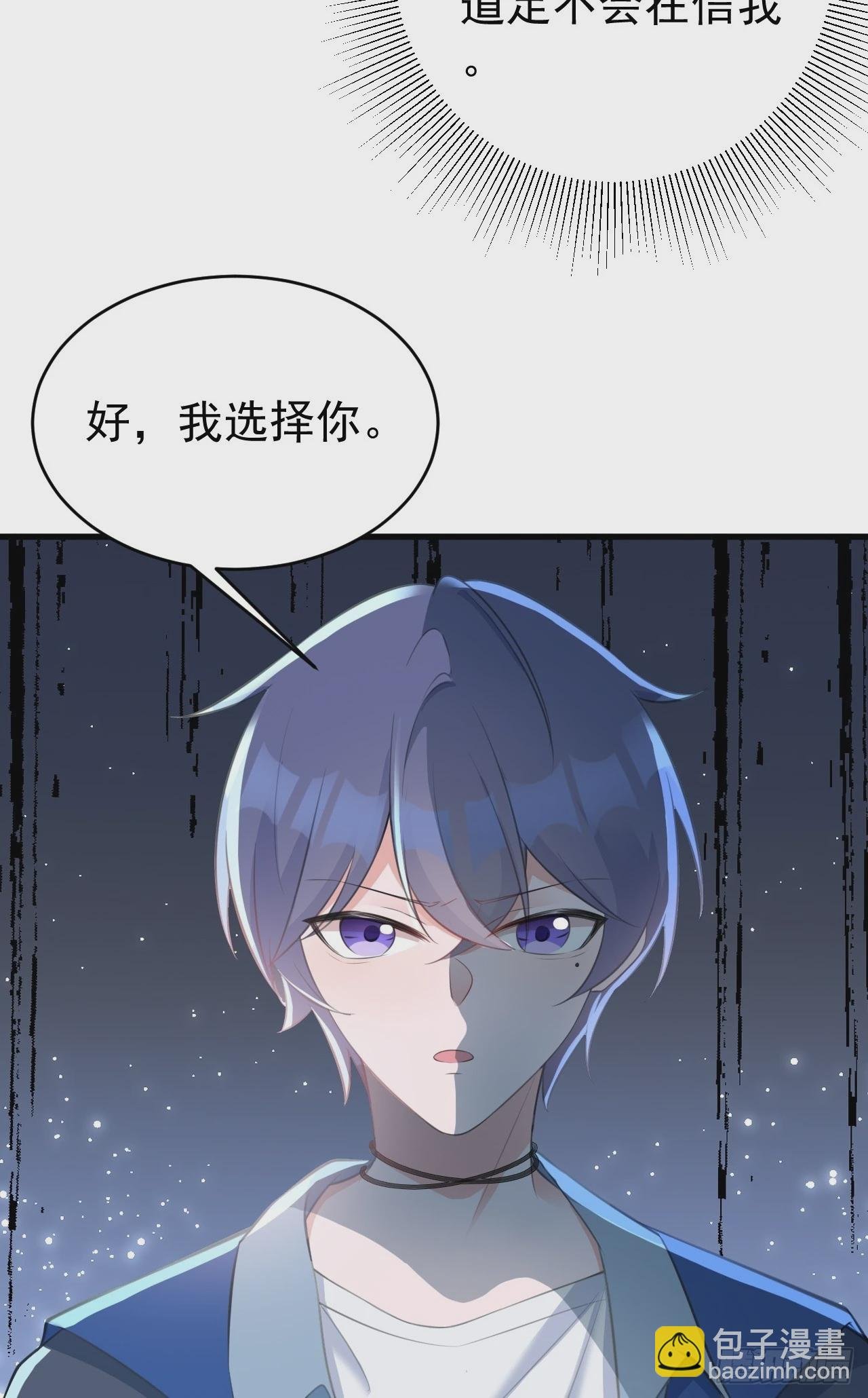 第23话 挖坑达人上线！