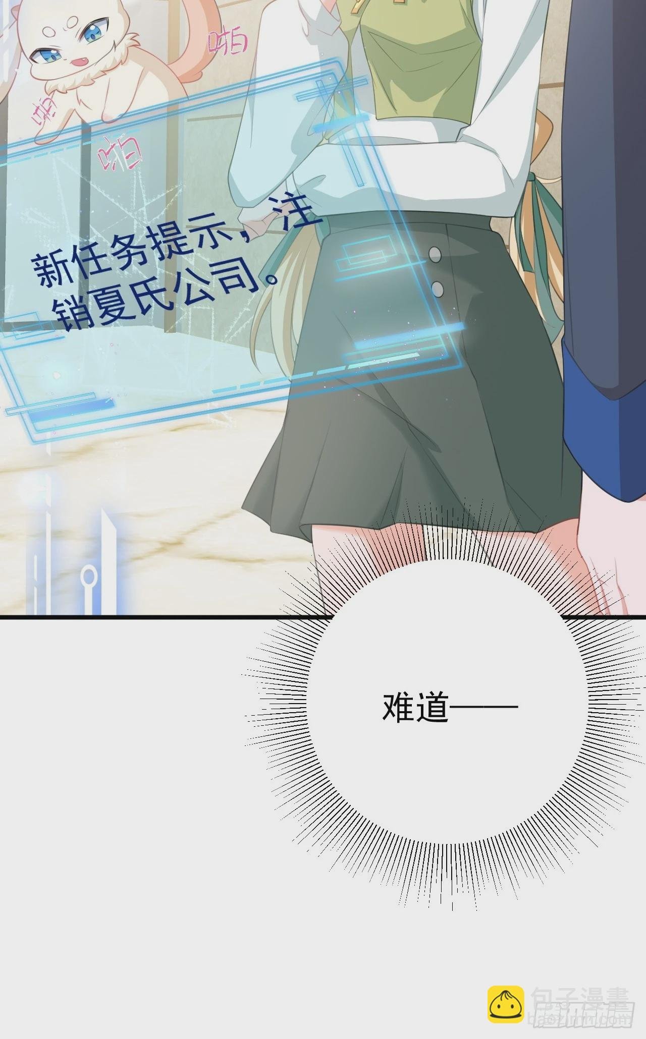 第23话 挖坑达人上线！