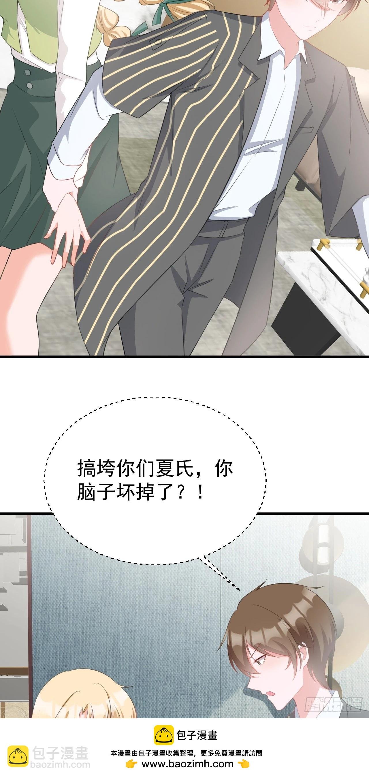 第23话 挖坑达人上线！
