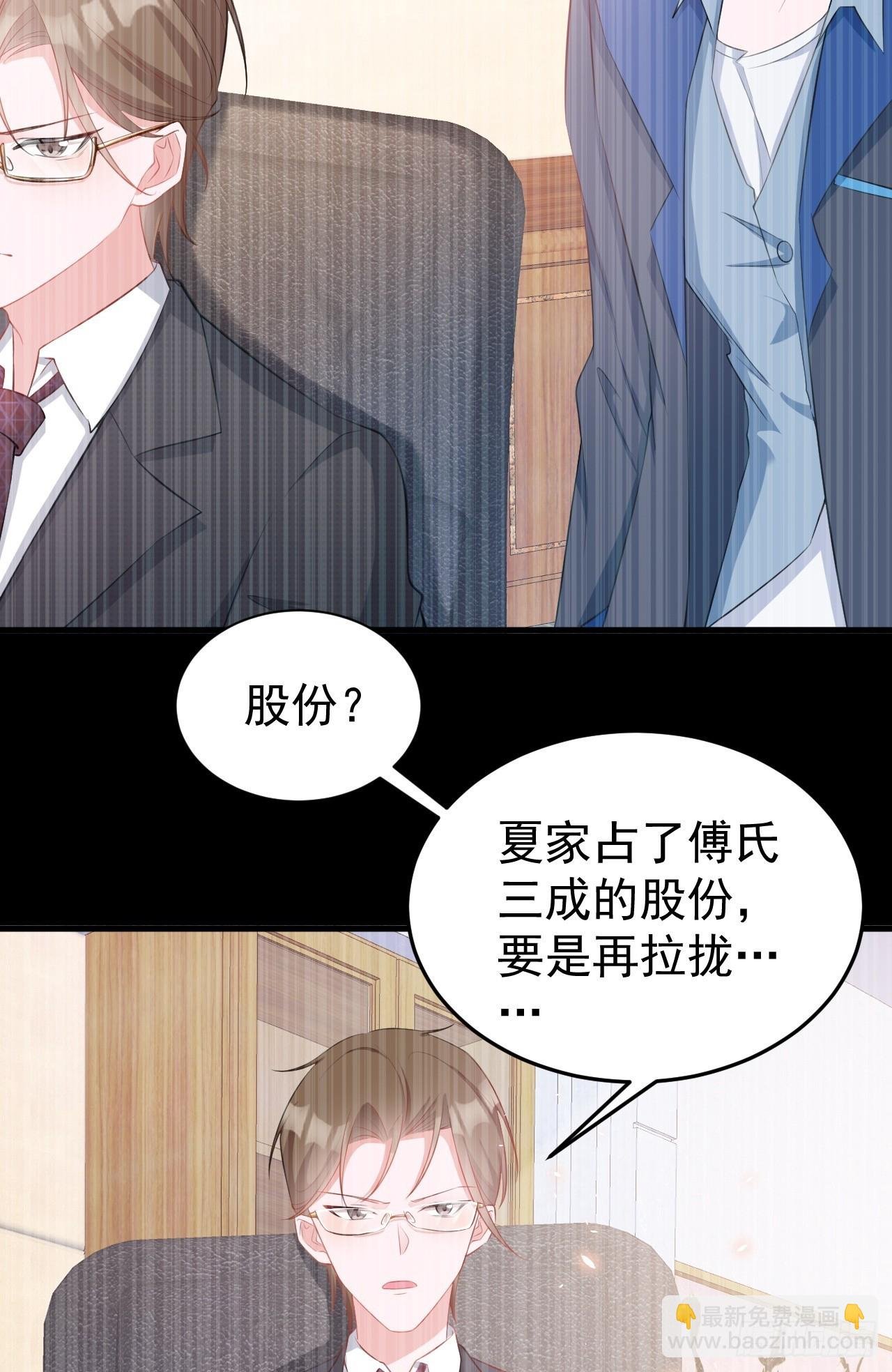 第24话 手足相残