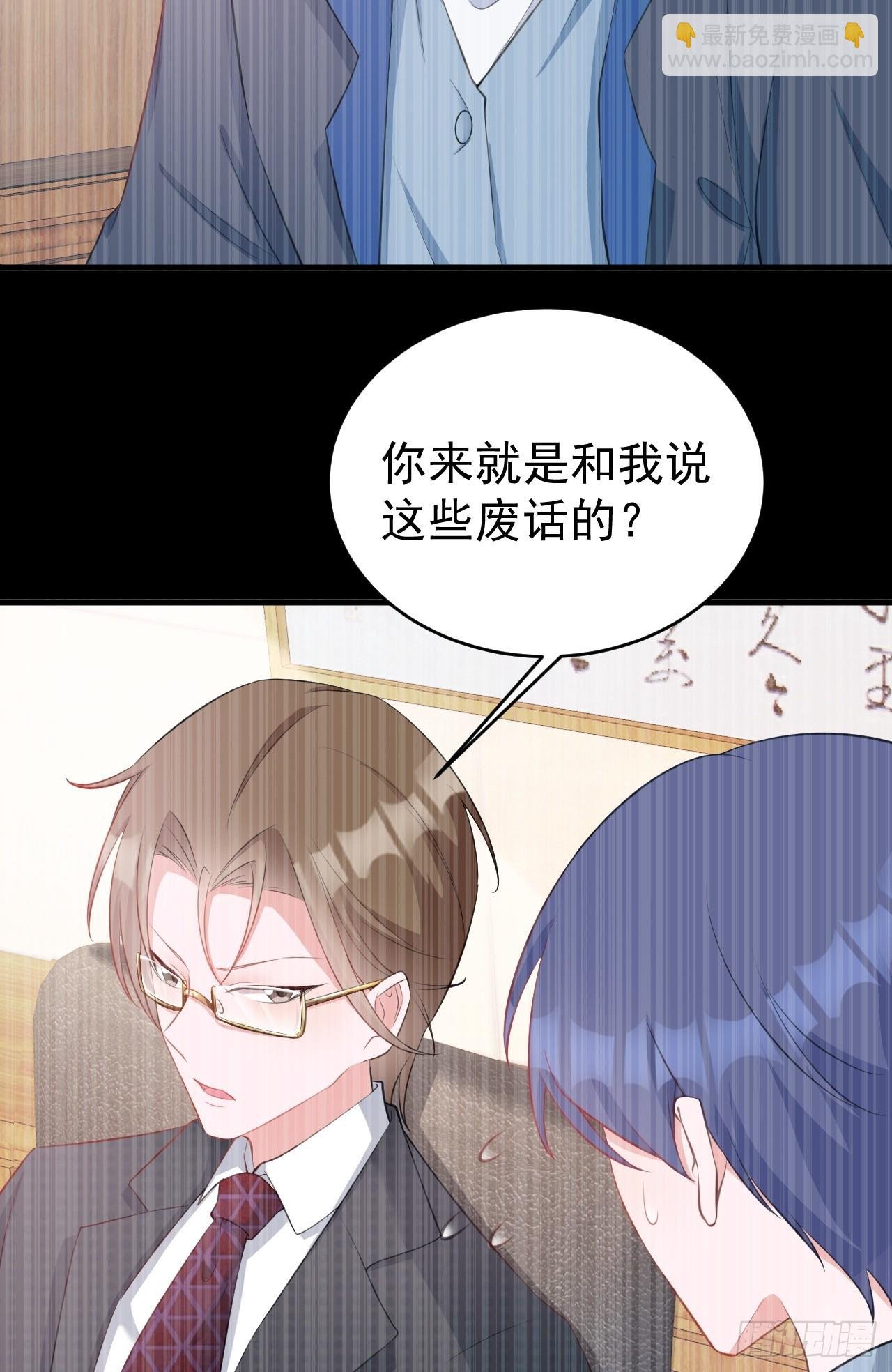 第24话 手足相残