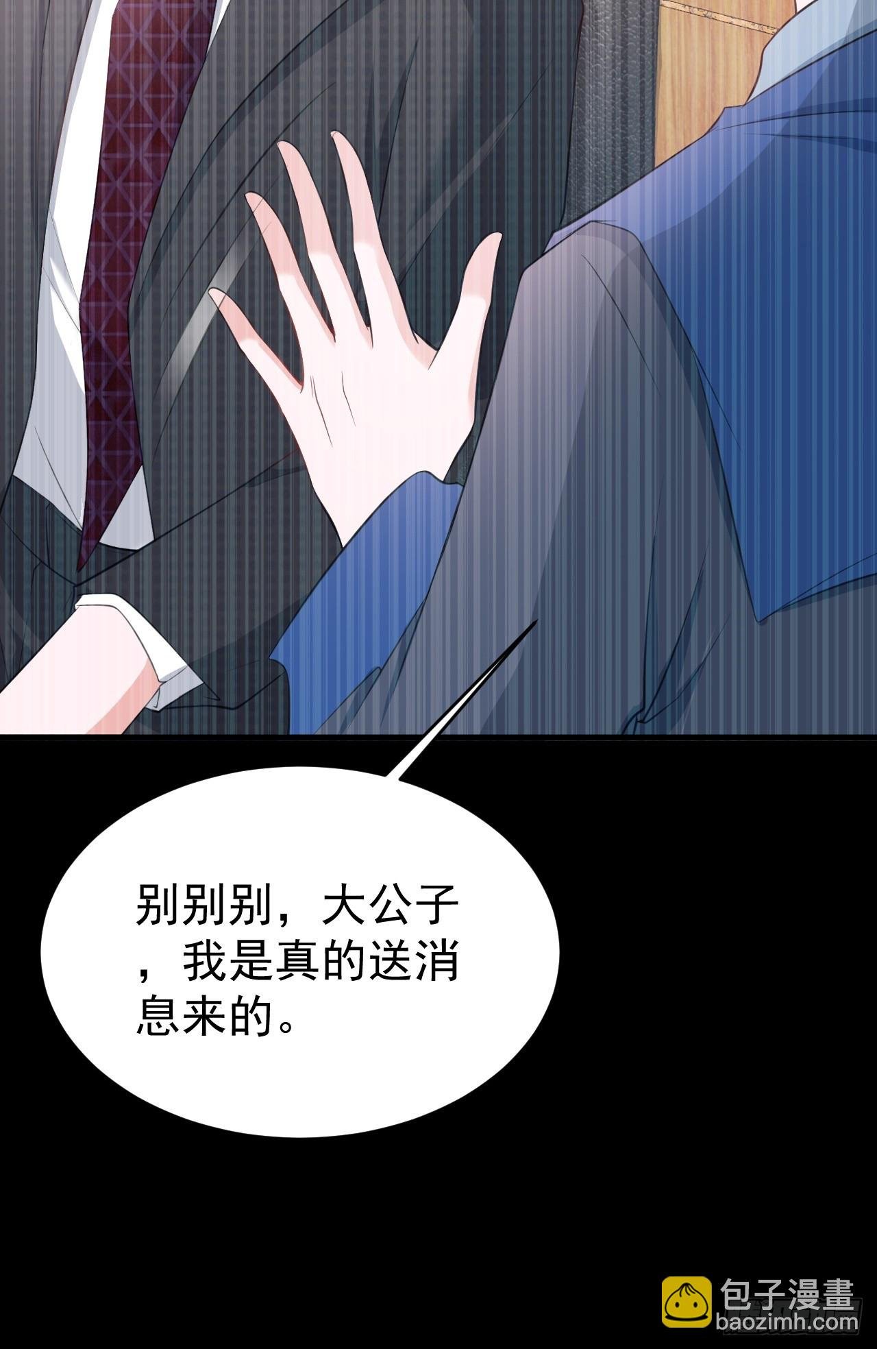 第24话 手足相残