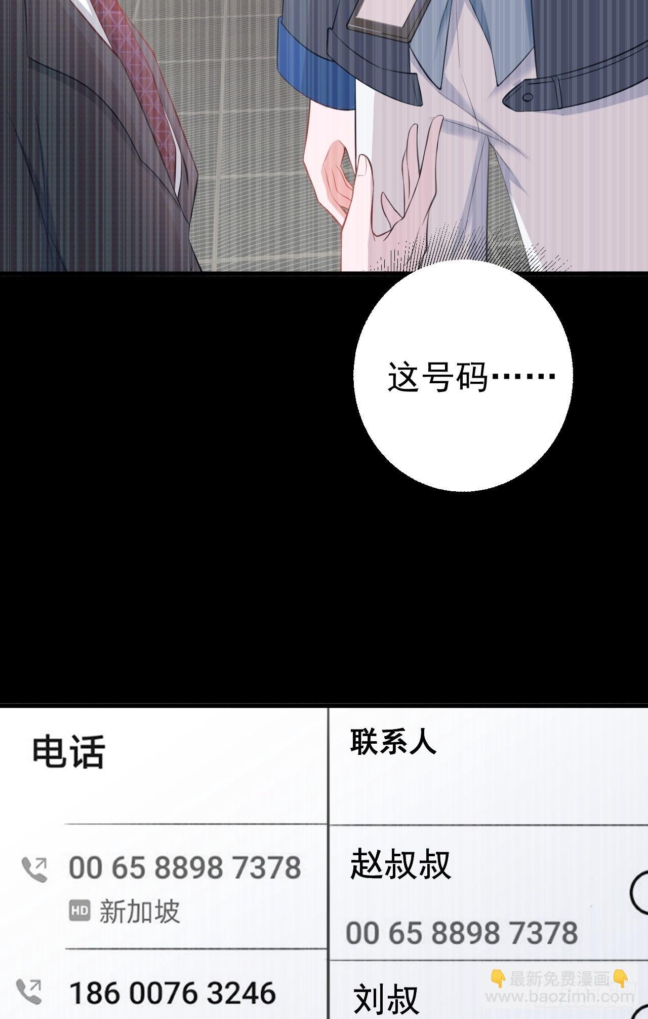 第24话 手足相残